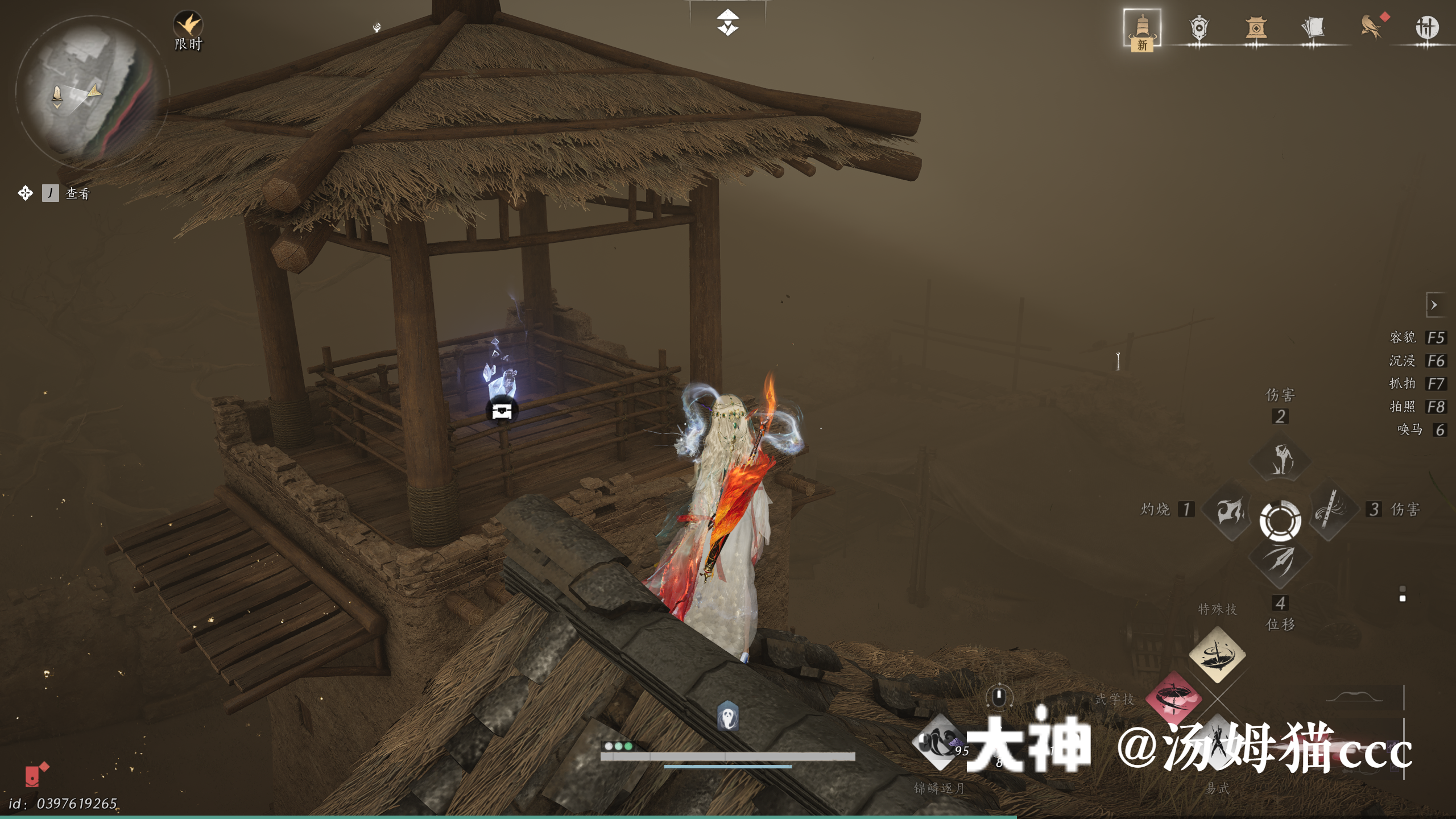Treasure Chest in Kaifeng - Yinma Pass
