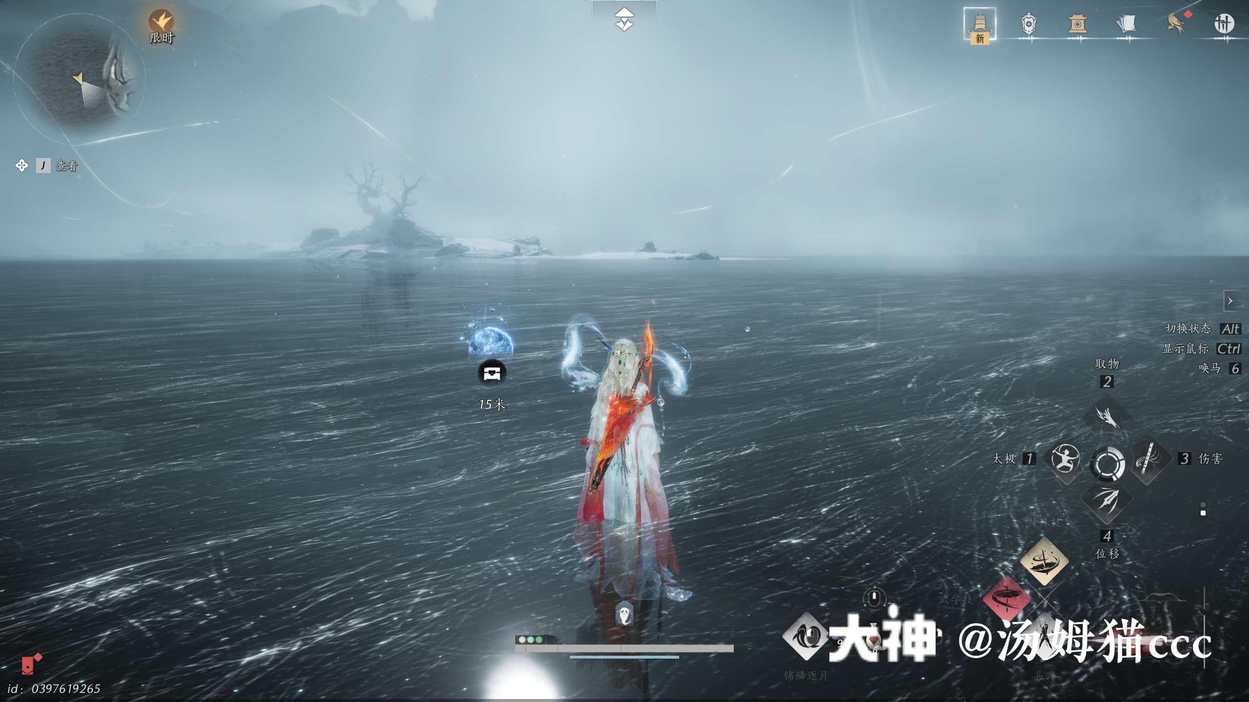 Treasure Chest in Kaifeng - Jade Pool