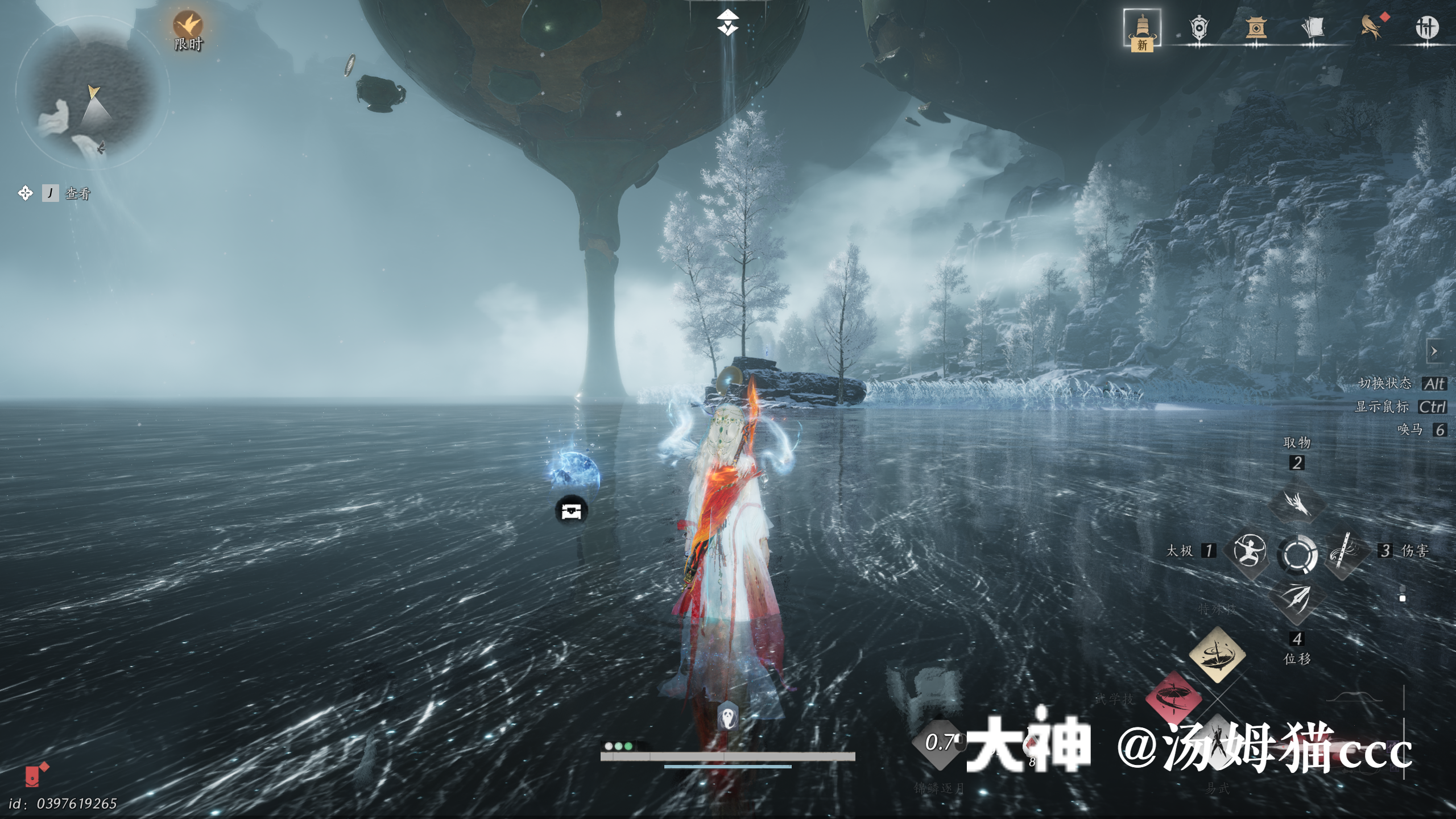 Treasure Chest in Kaifeng - Jade Pool