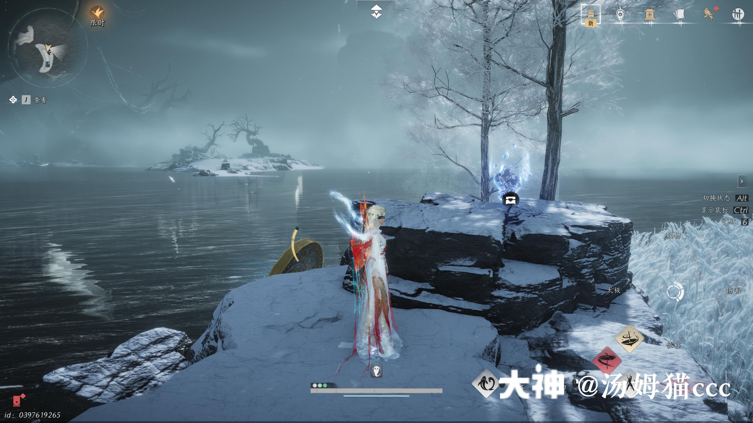 Treasure Chest in Kaifeng - Jade Pool