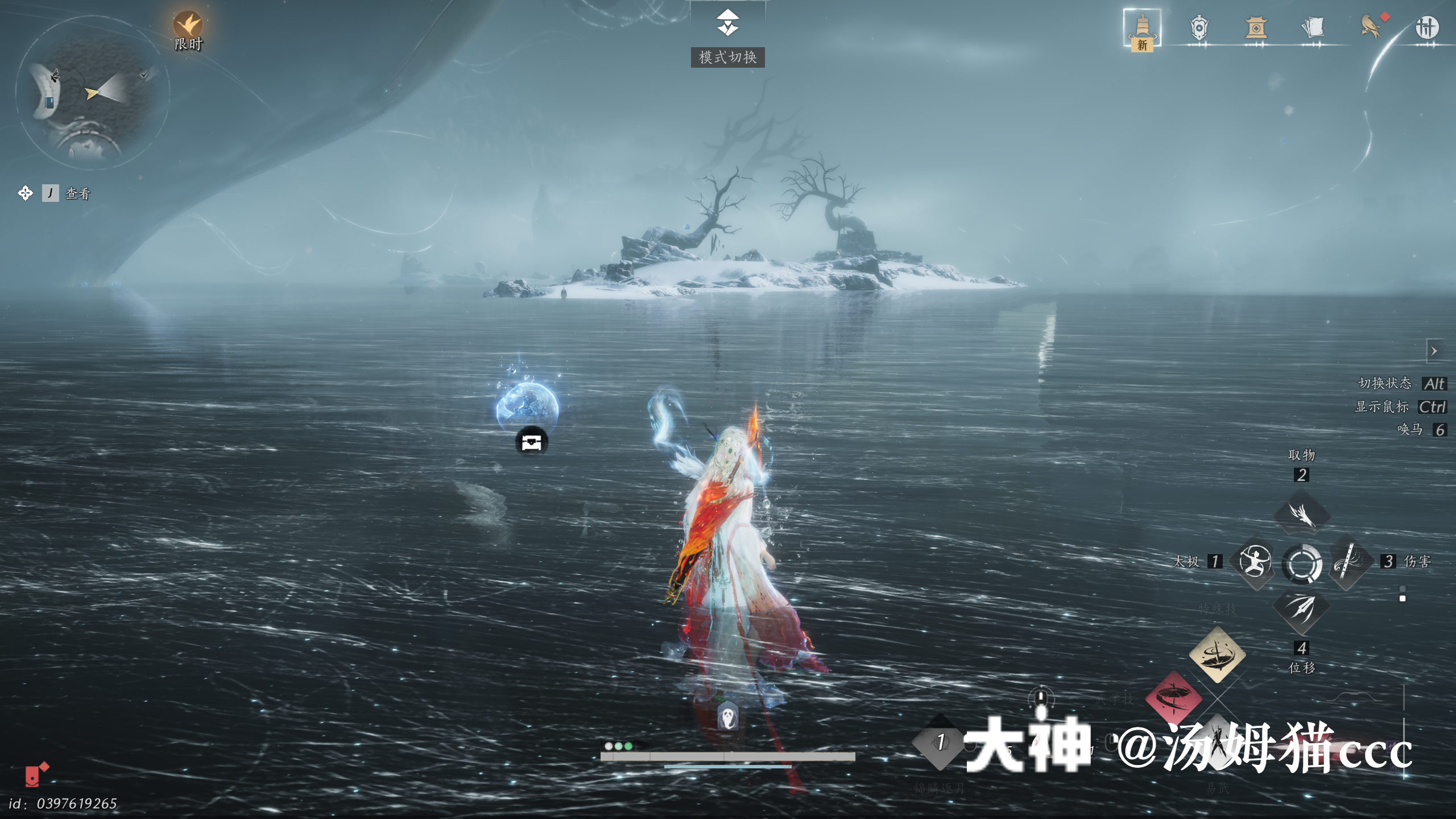 Treasure Chest in Kaifeng - Jade Pool