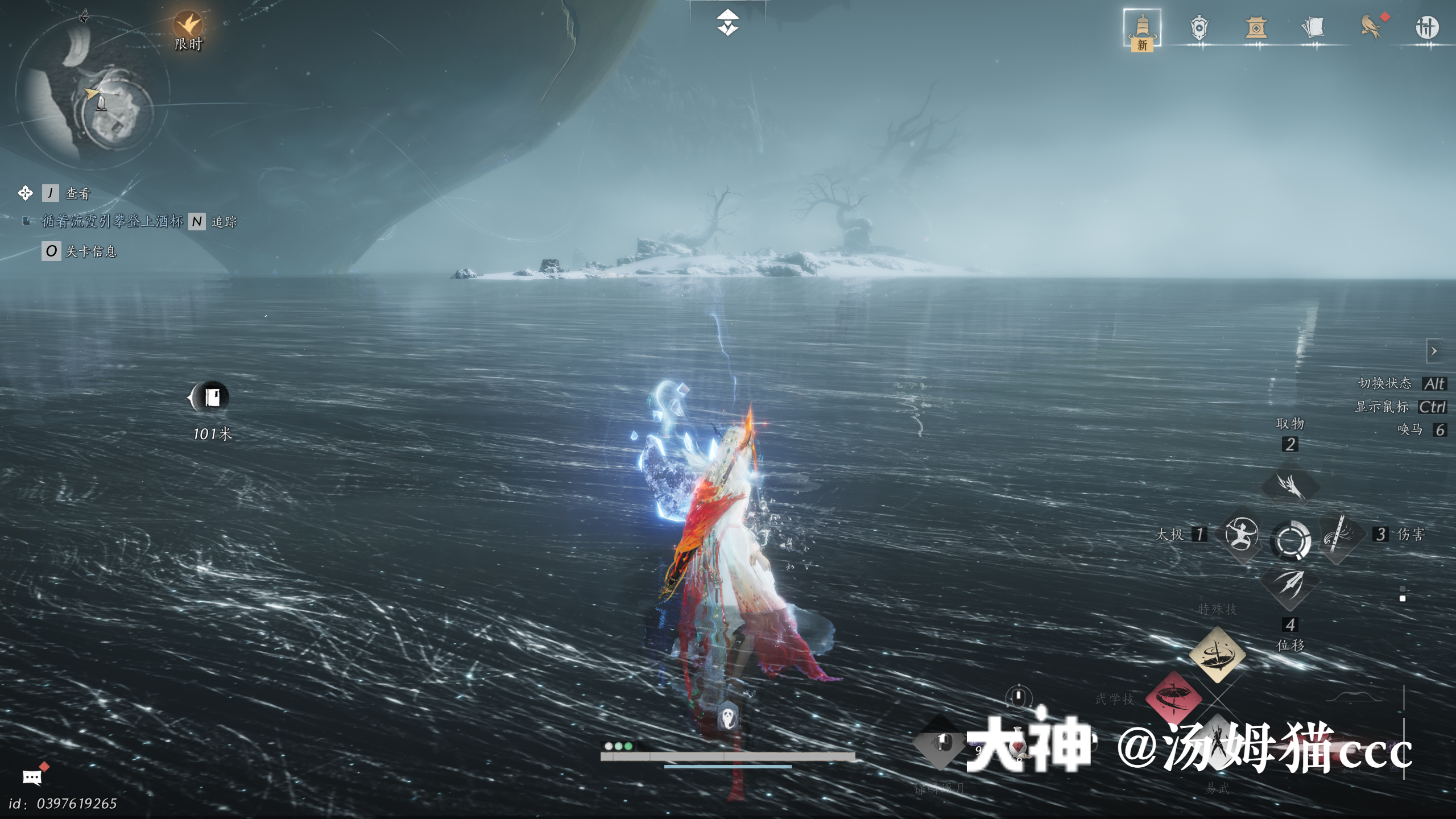 Treasure Chest in Kaifeng - Jade Pool