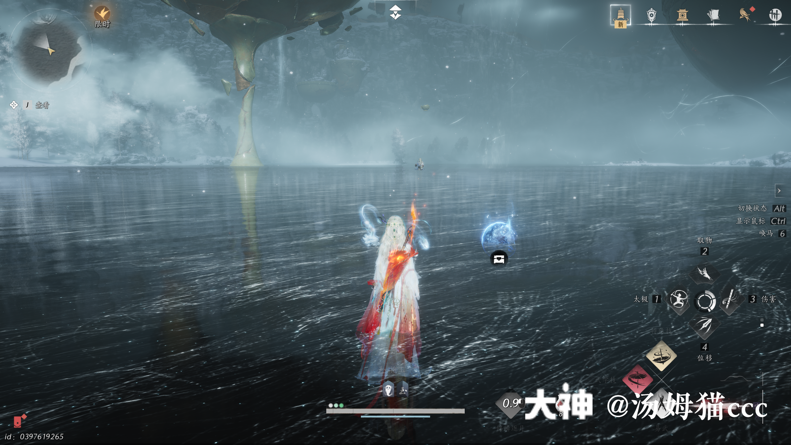 Treasure Chest in Kaifeng - Jade Pool