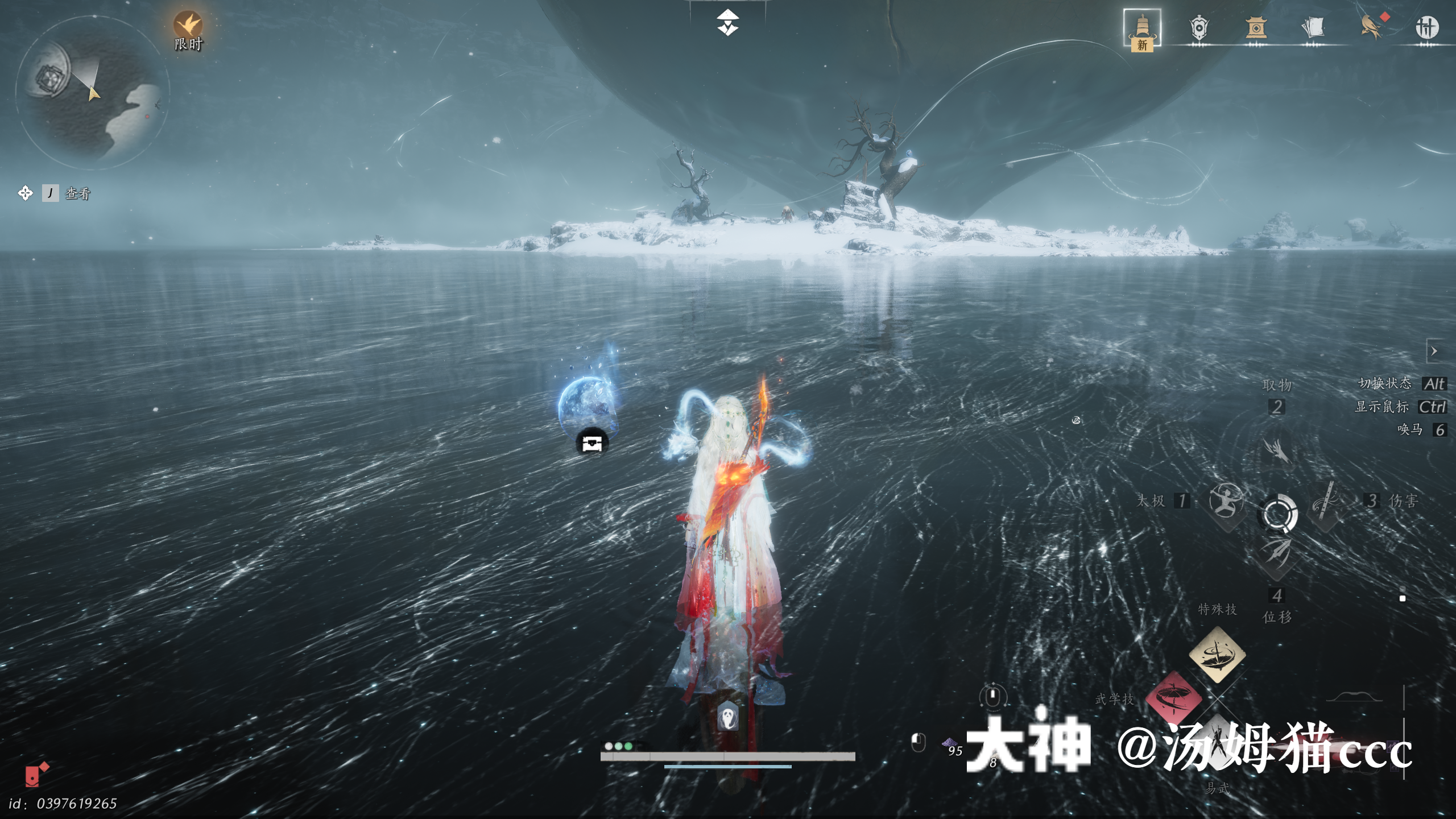 Treasure Chest in Kaifeng - Jade Pool