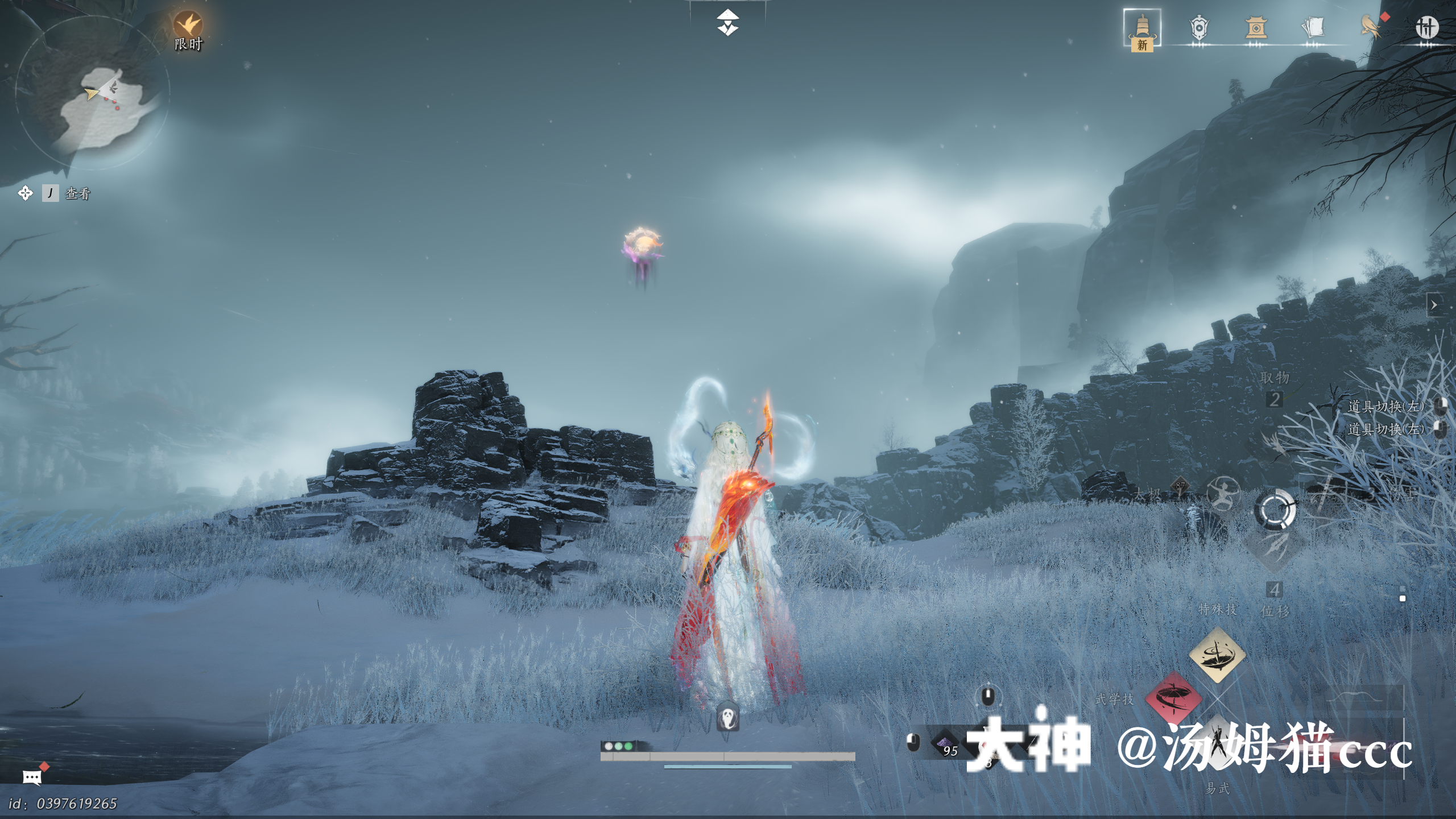 Treasure Chest in Kaifeng - Jade Pool