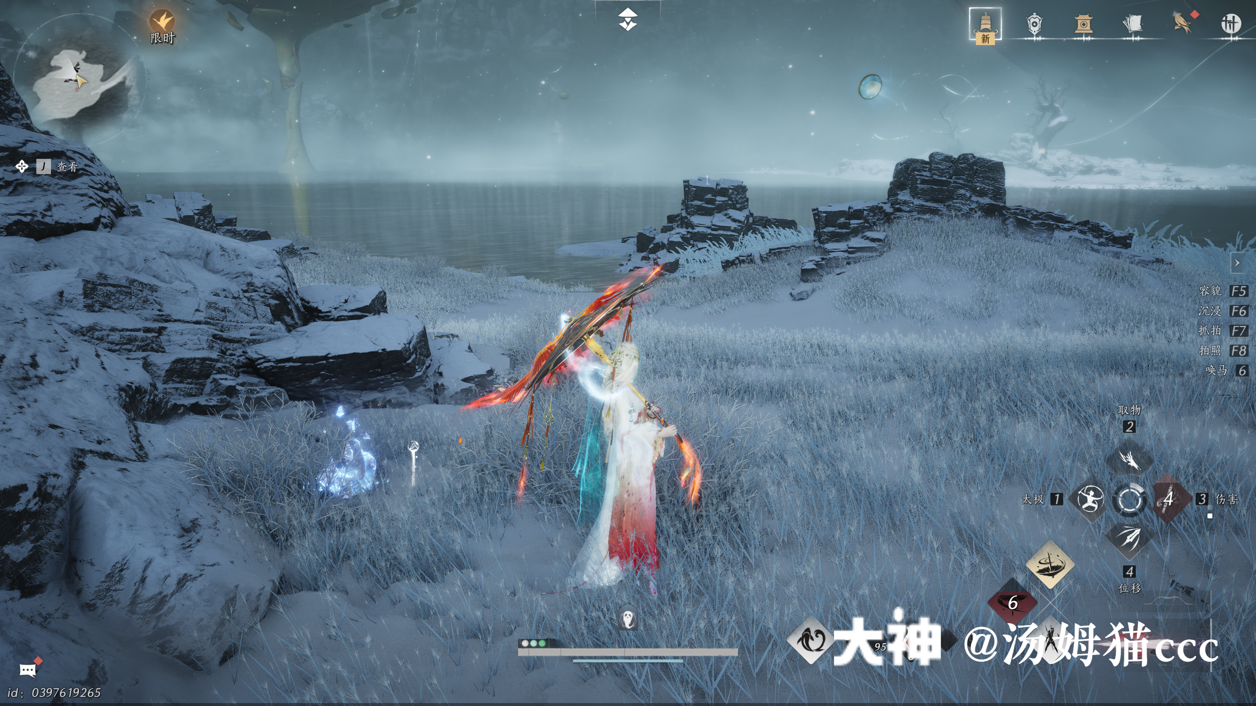 Treasure Chest in Kaifeng - Jade Pool