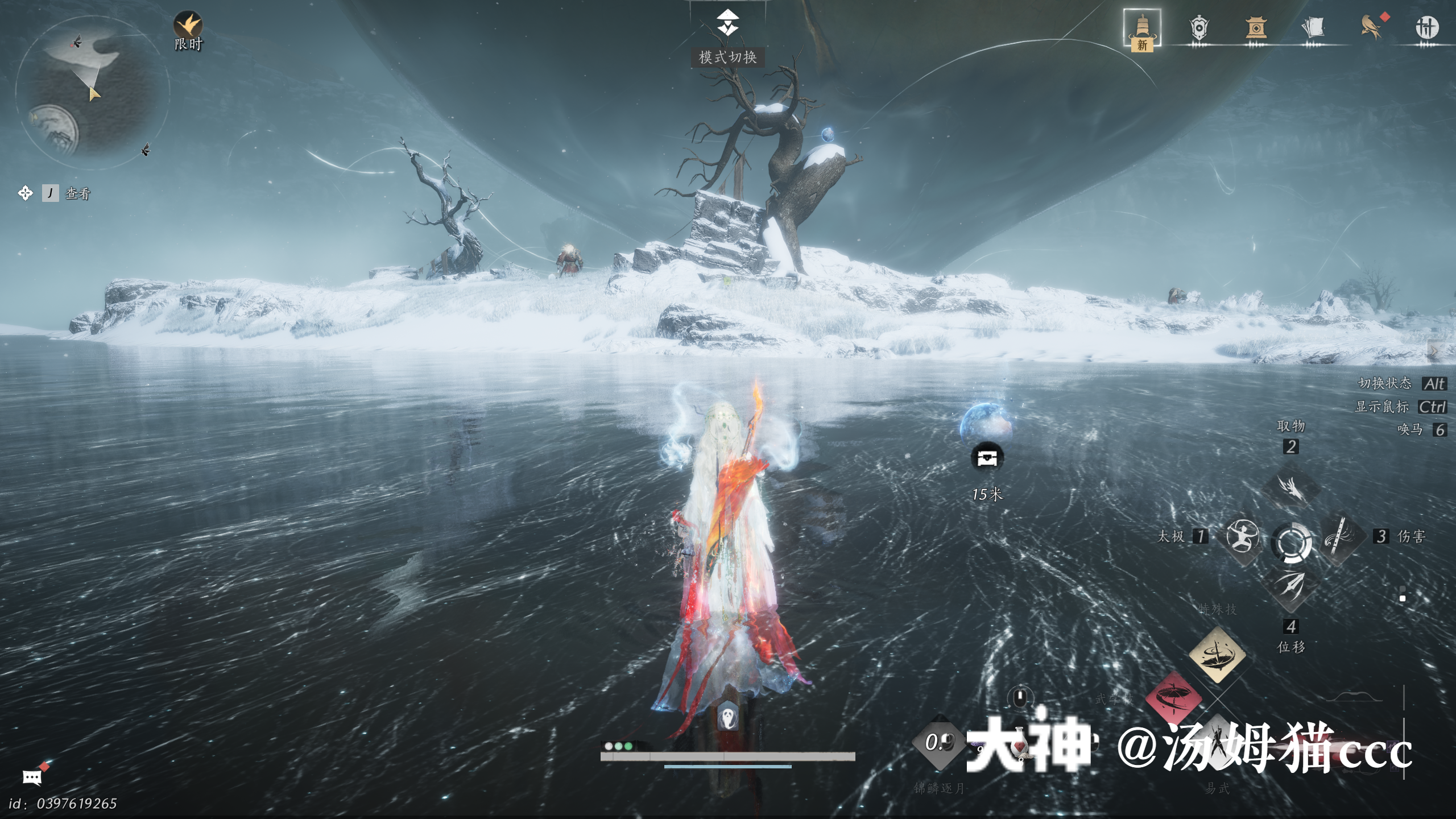 Treasure Chest in Kaifeng - Jade Pool