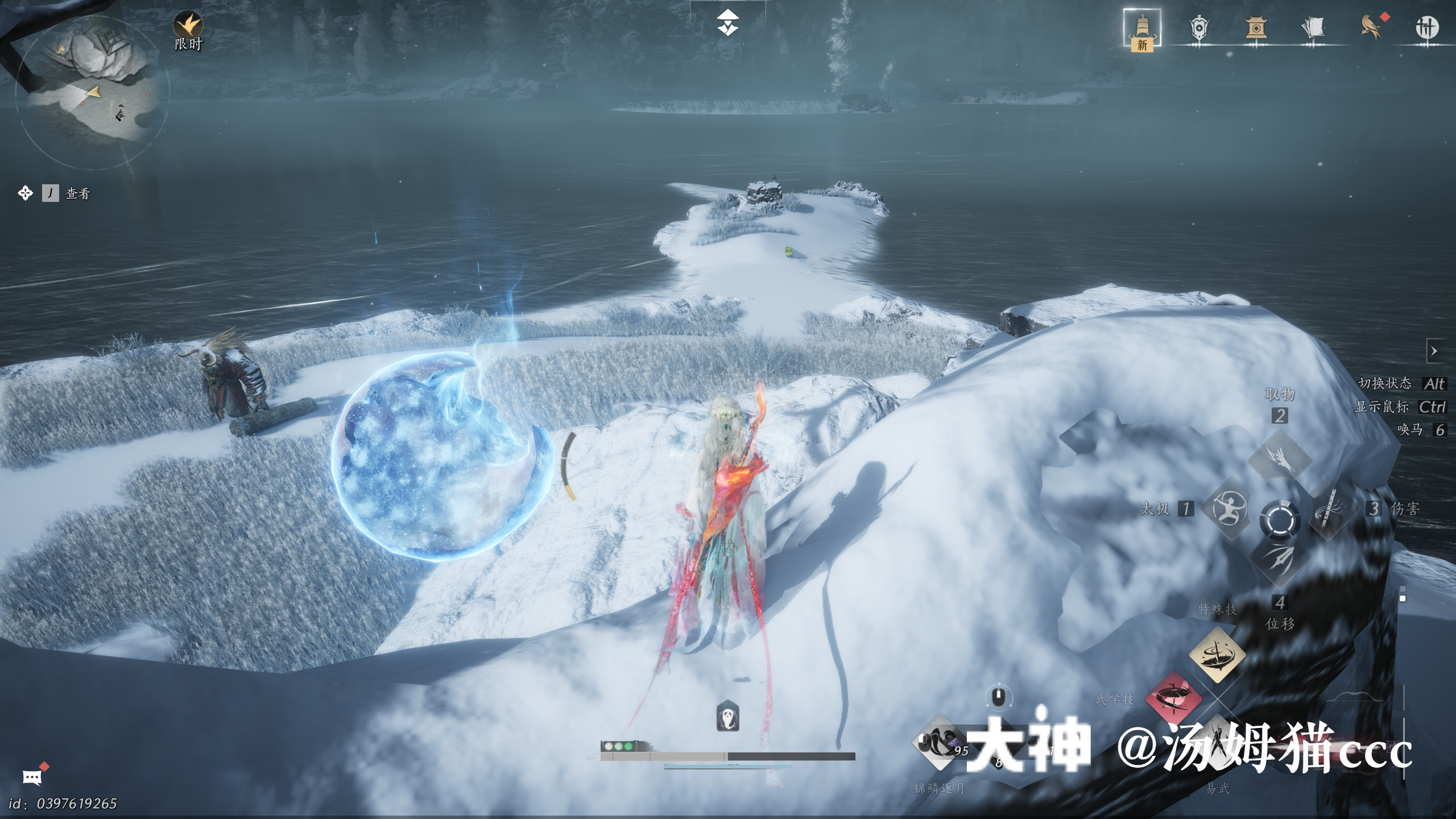 Treasure Chest in Kaifeng - Jade Pool