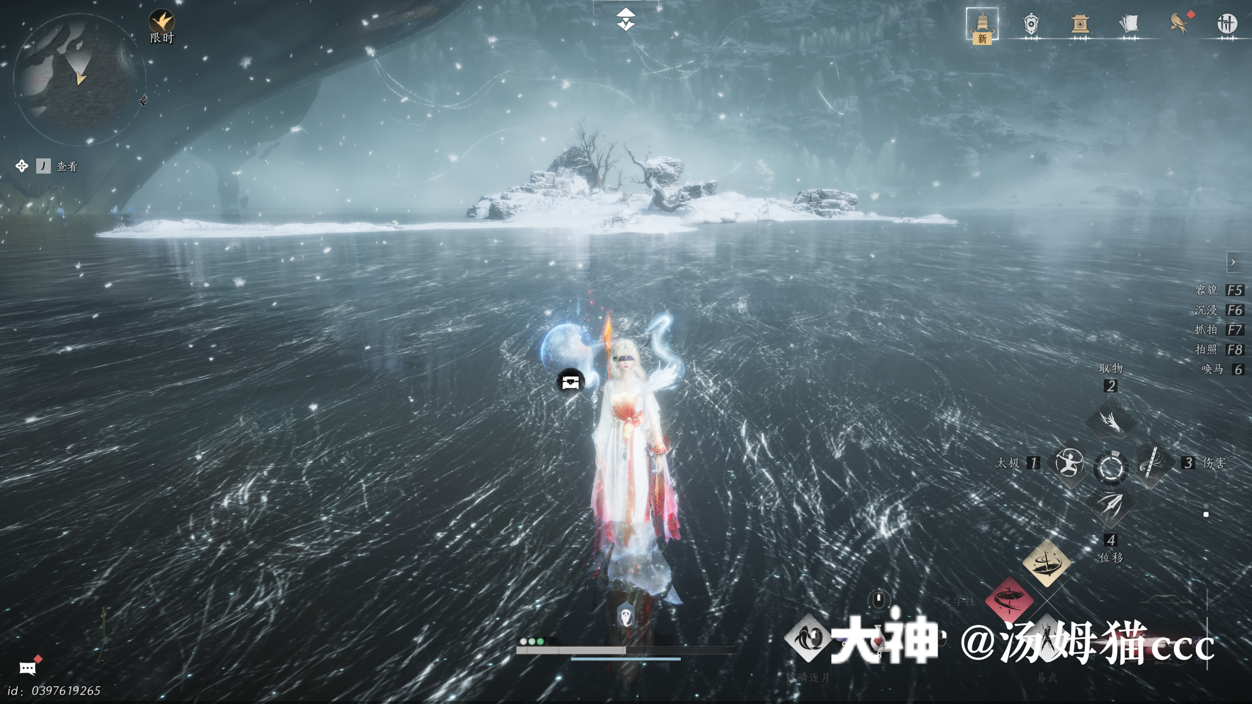 Treasure Chest in Kaifeng - Jade Pool