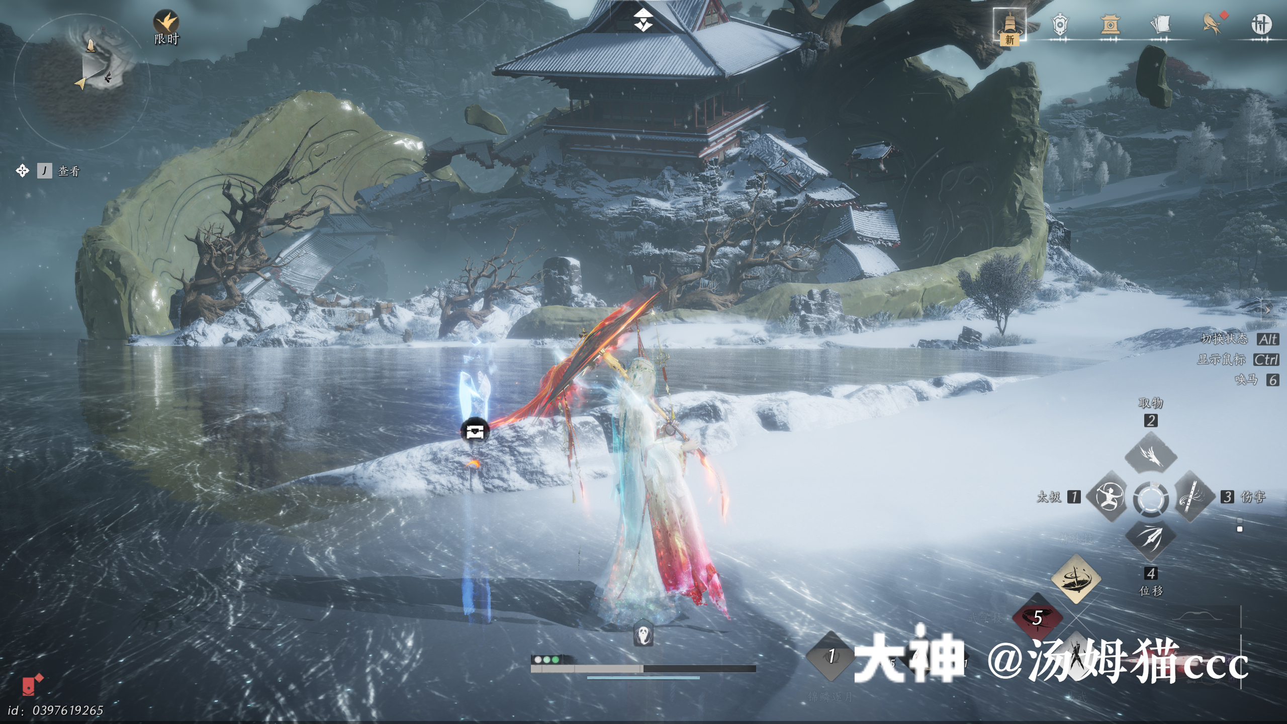 Treasure Chest in Kaifeng - Jade Pool