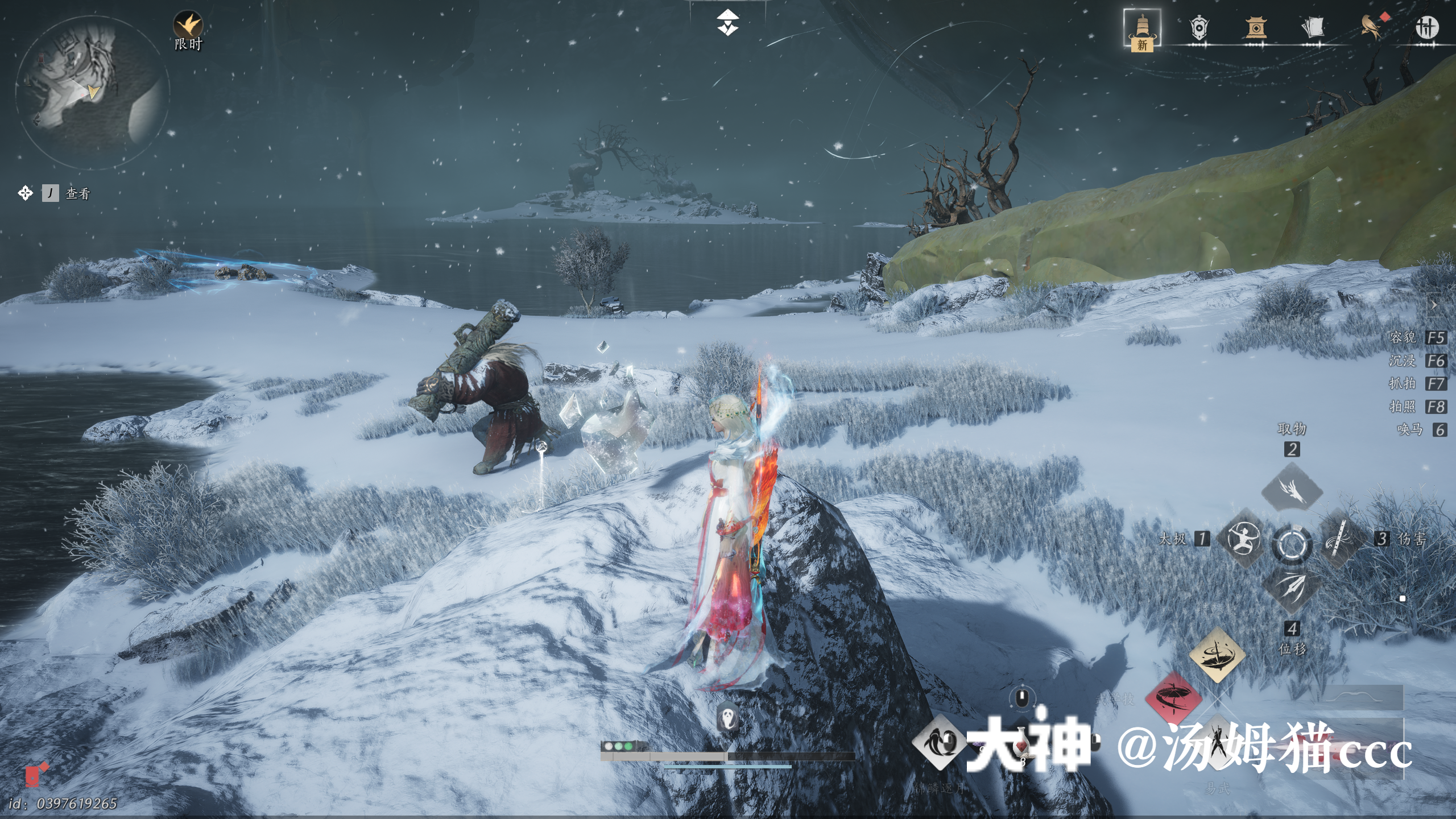 Treasure Chest in Kaifeng - Jade Pool