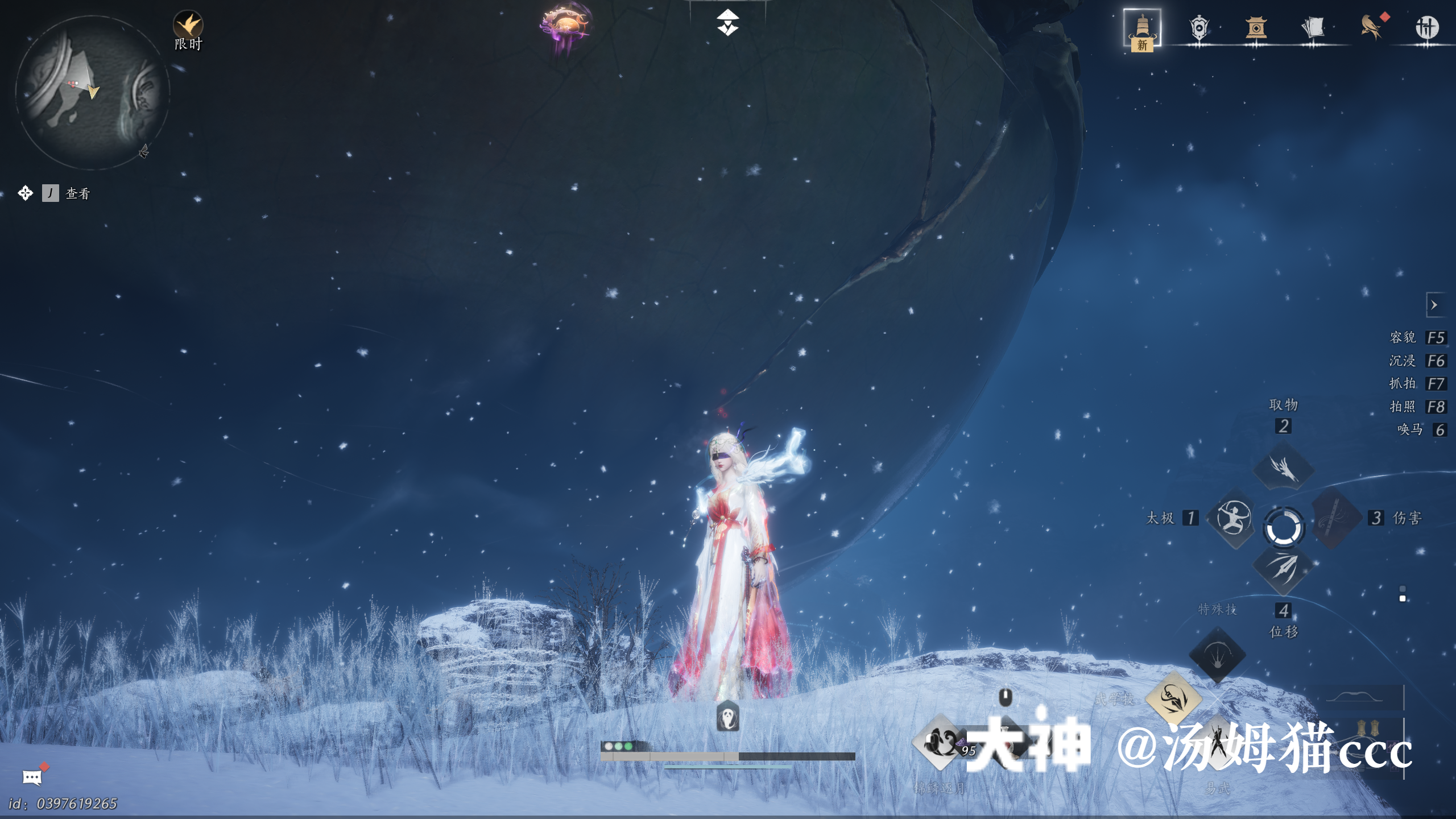 Treasure Chest in Kaifeng - Jade Pool