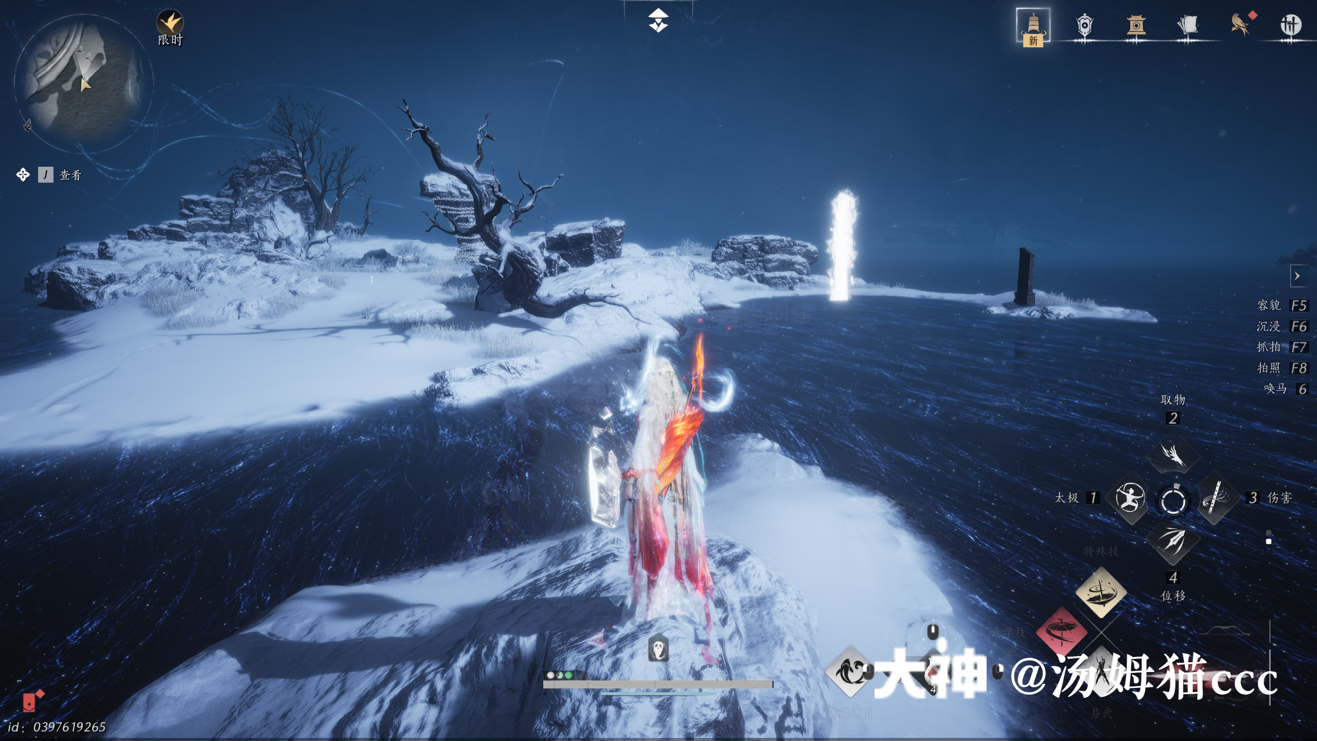 Treasure Chest in Kaifeng - Jade Pool