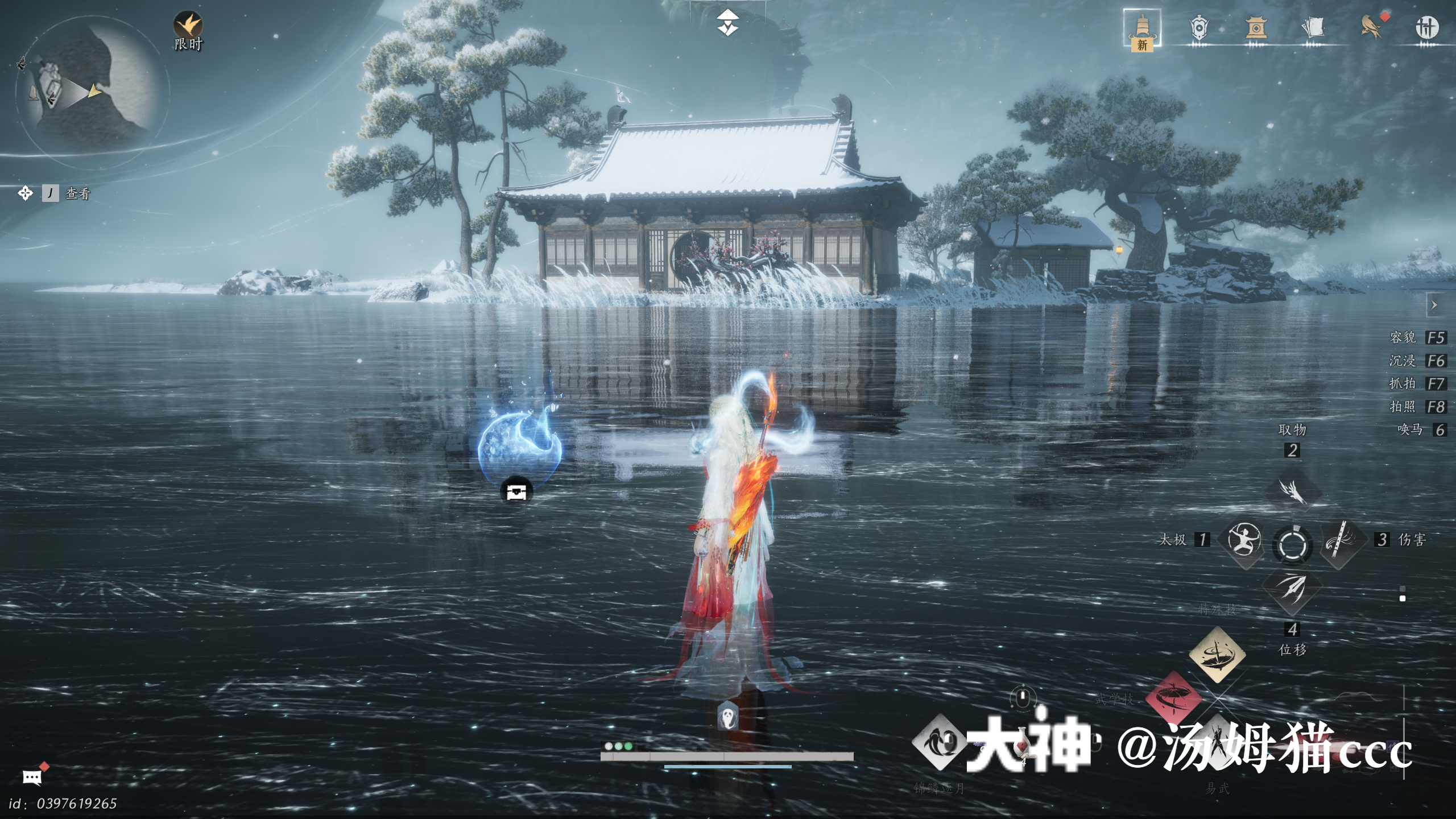 Treasure Chest in Kaifeng - Jade Pool