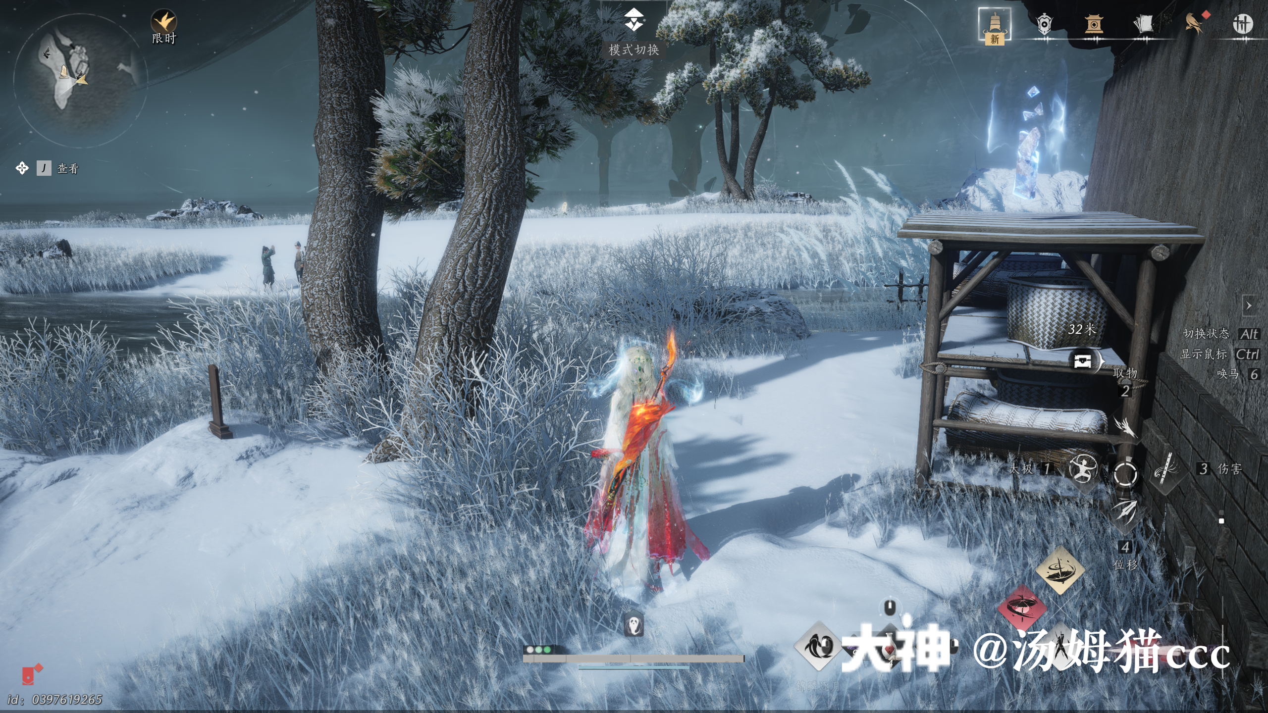 Treasure Chest in Kaifeng - Jade Pool