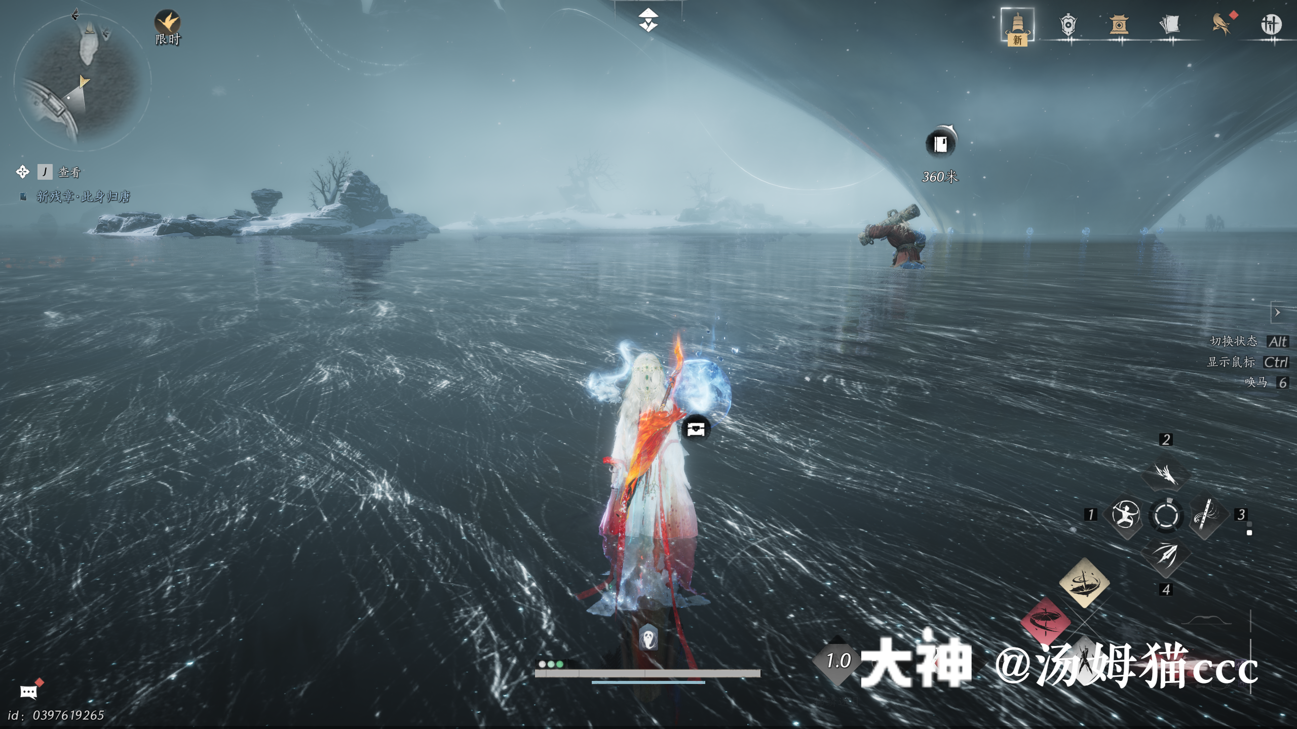 Treasure Chest in Kaifeng - Jade Pool