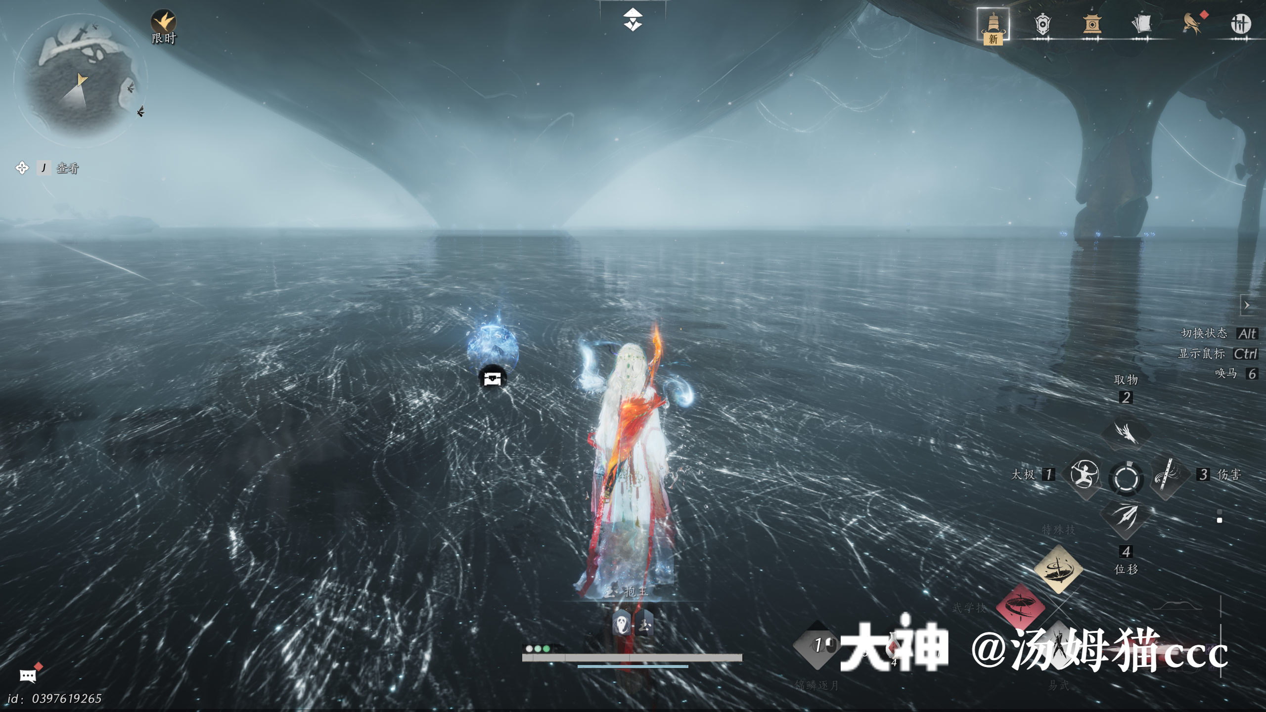 Treasure Chest in Kaifeng - Jade Pool