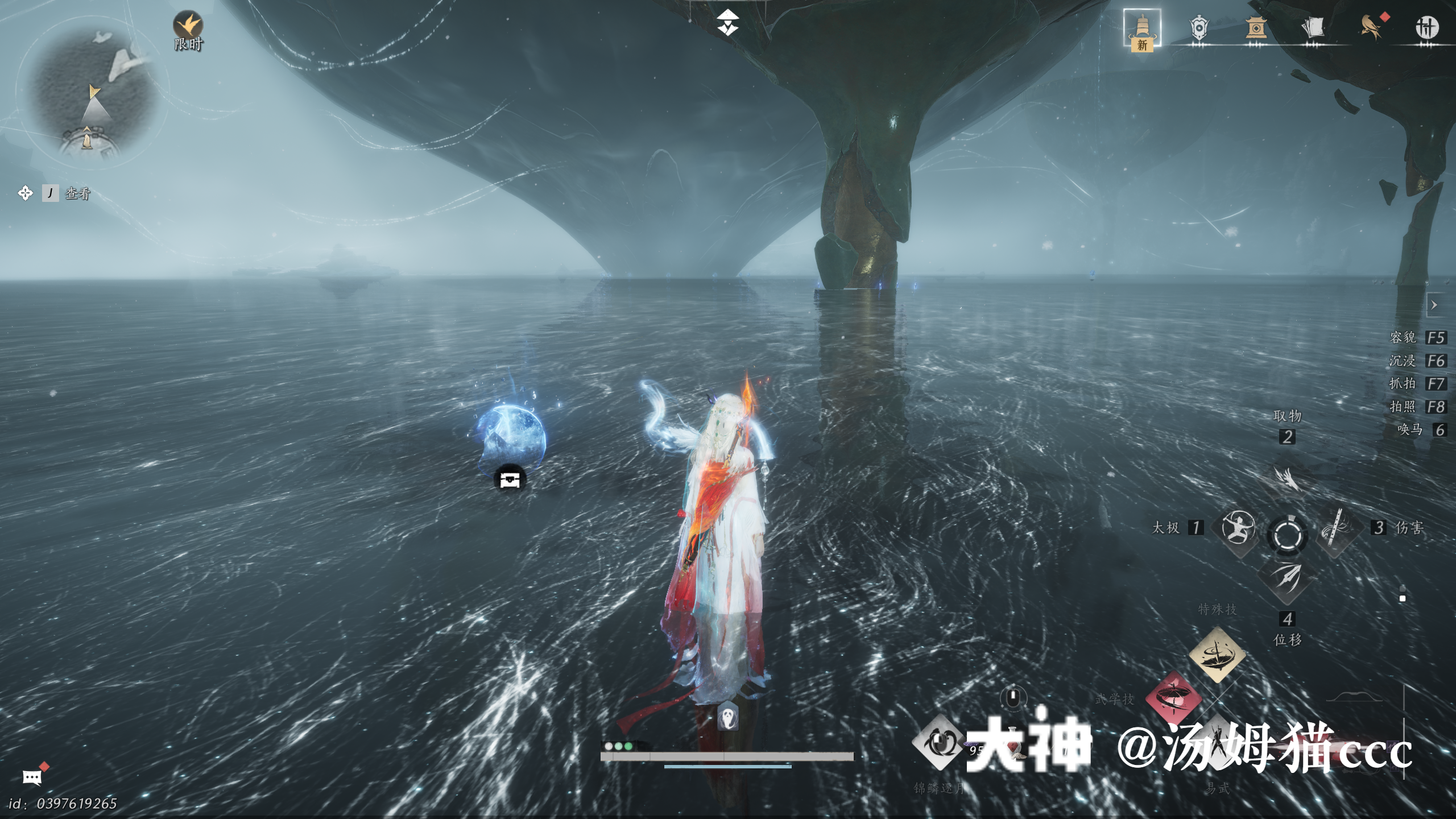 Treasure Chest in Kaifeng - Jade Pool