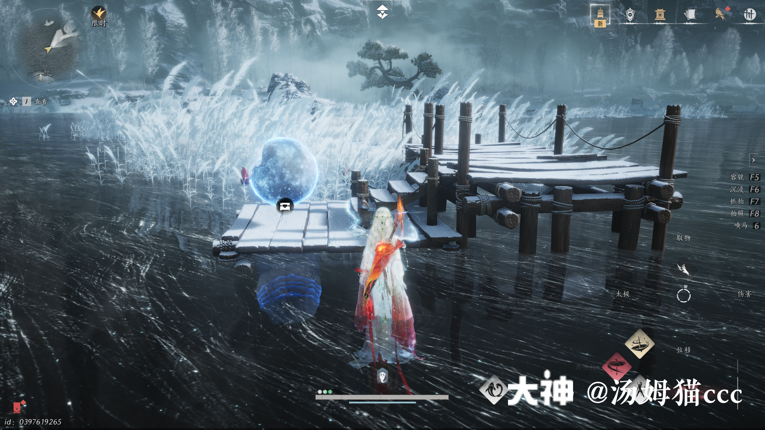 Treasure Chest in Kaifeng - Jade Pool