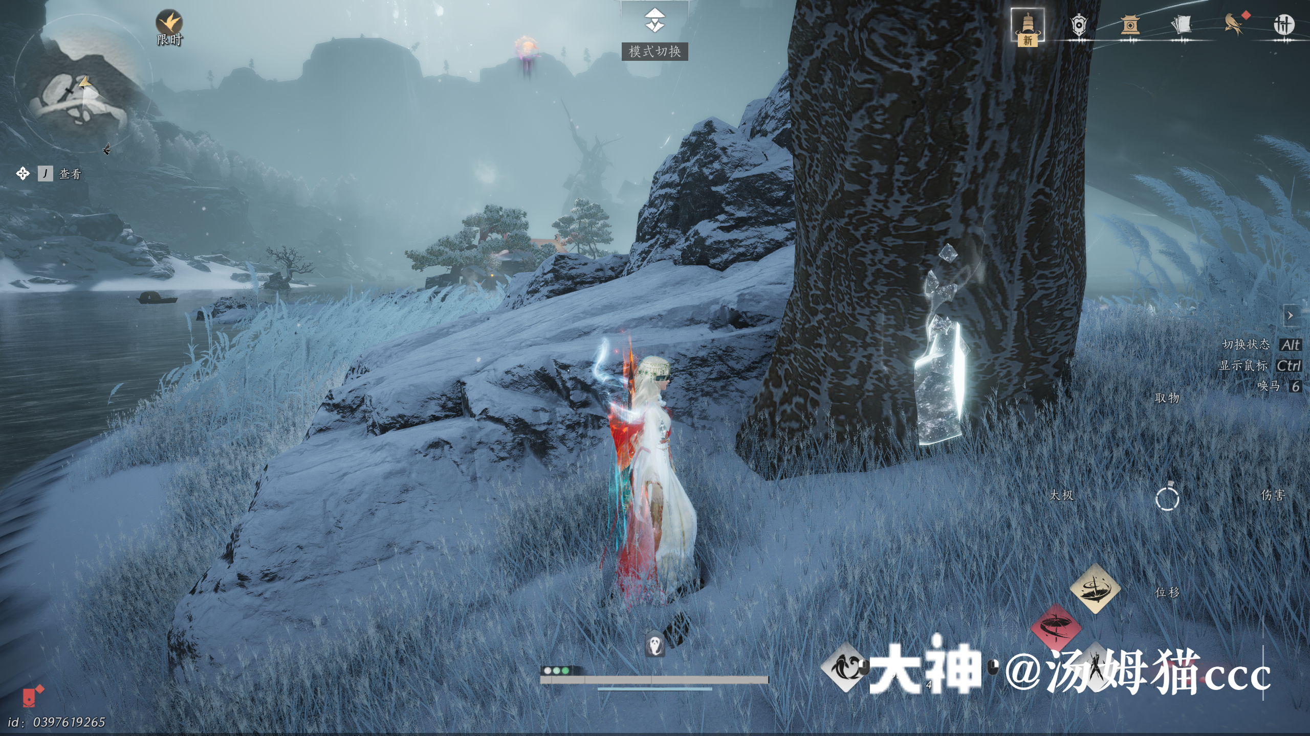 Treasure Chest in Kaifeng - Jade Pool