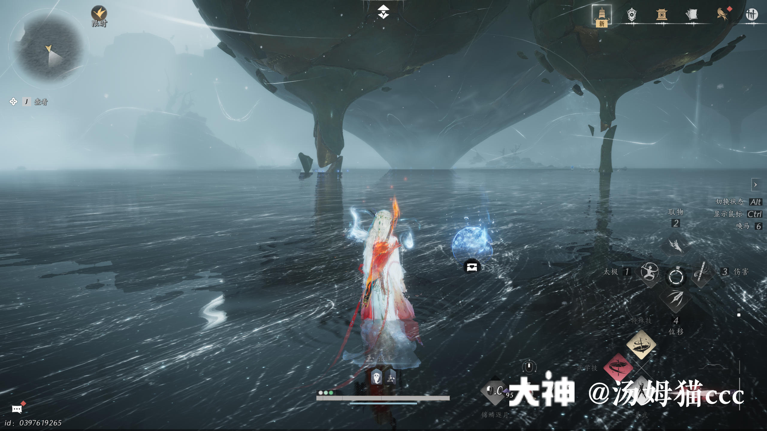 Treasure Chest in Kaifeng - Jade Pool