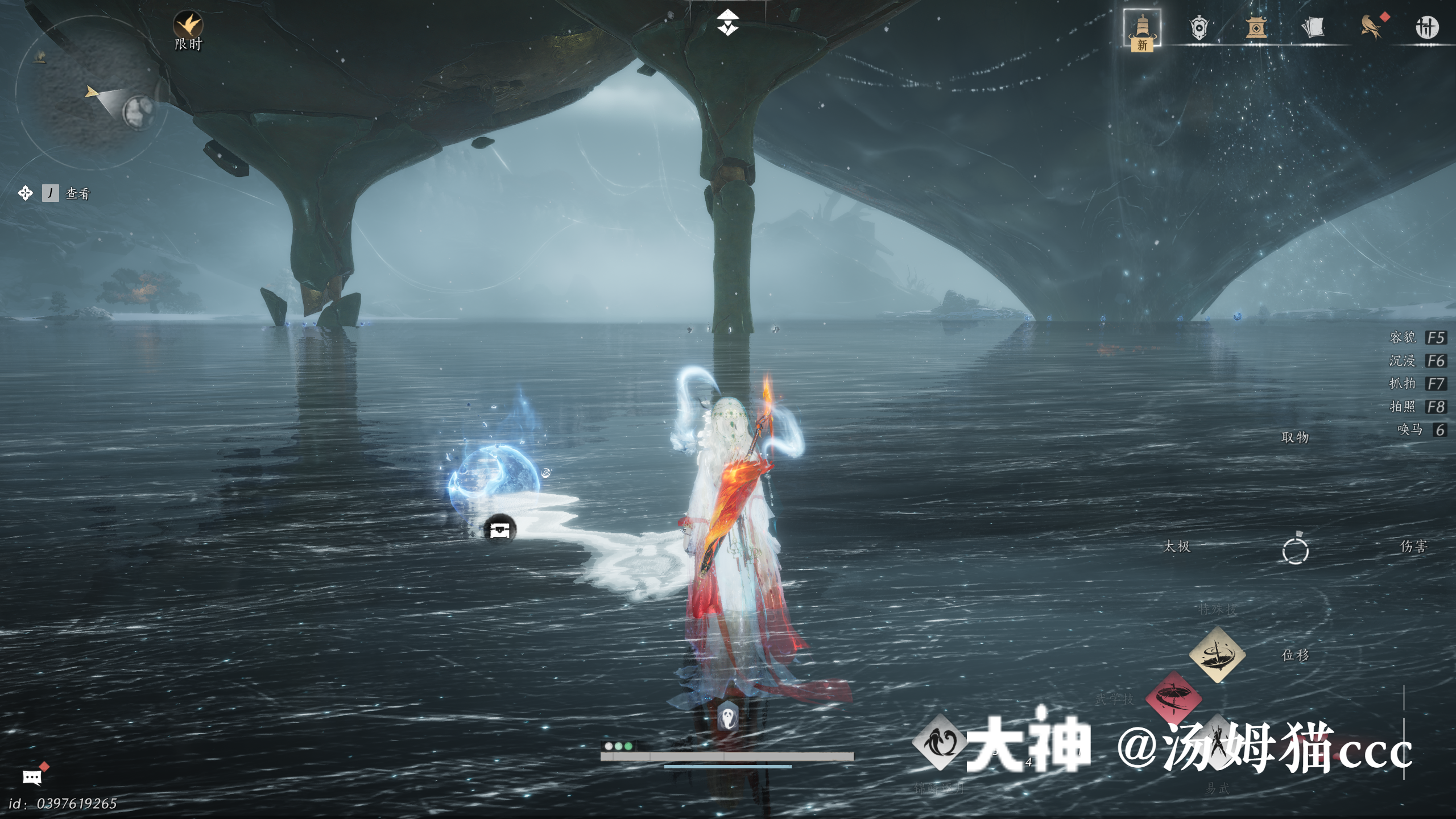 Treasure Chest in Kaifeng - Jade Pool