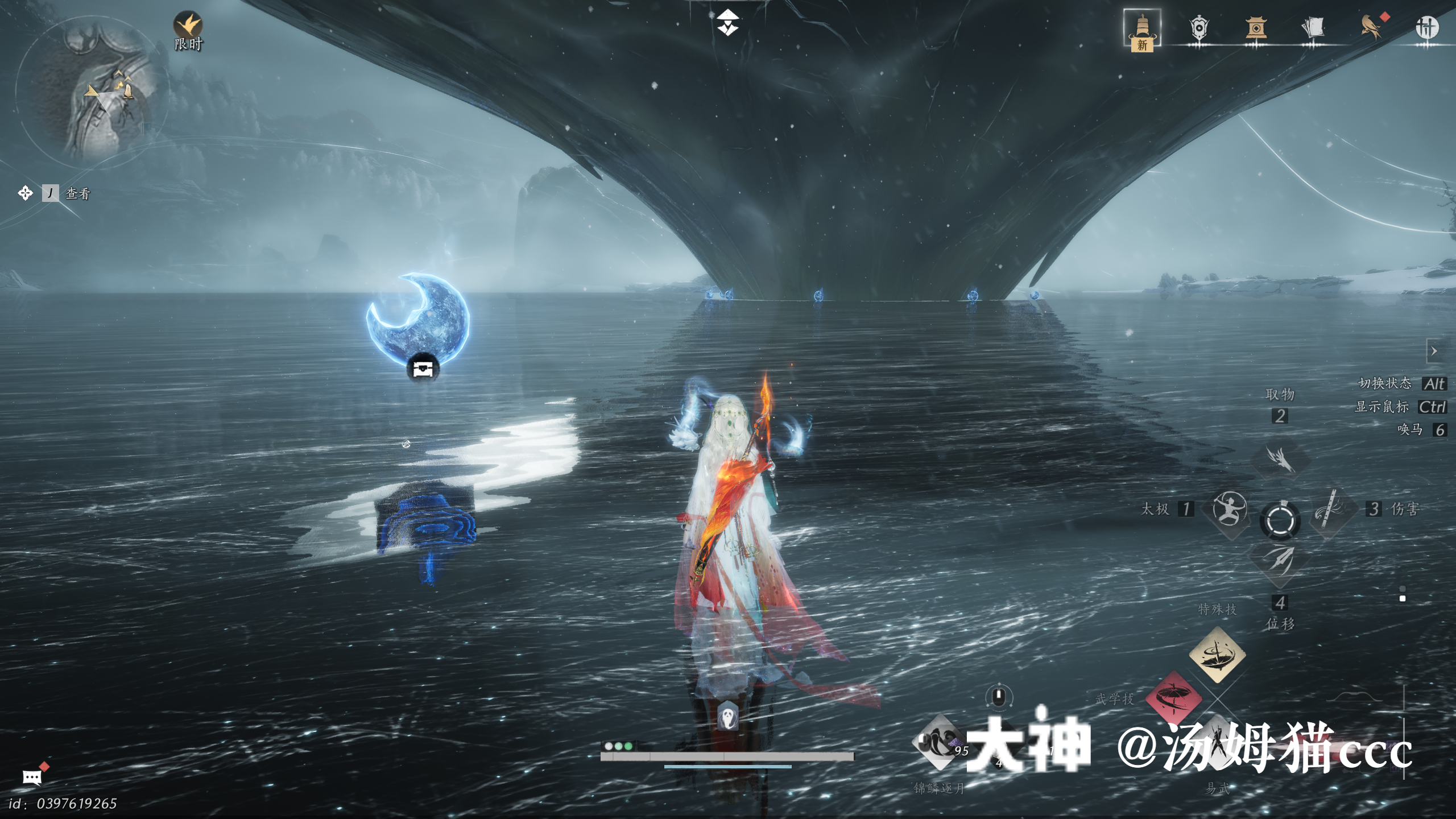 Treasure Chest in Kaifeng - Jade Pool