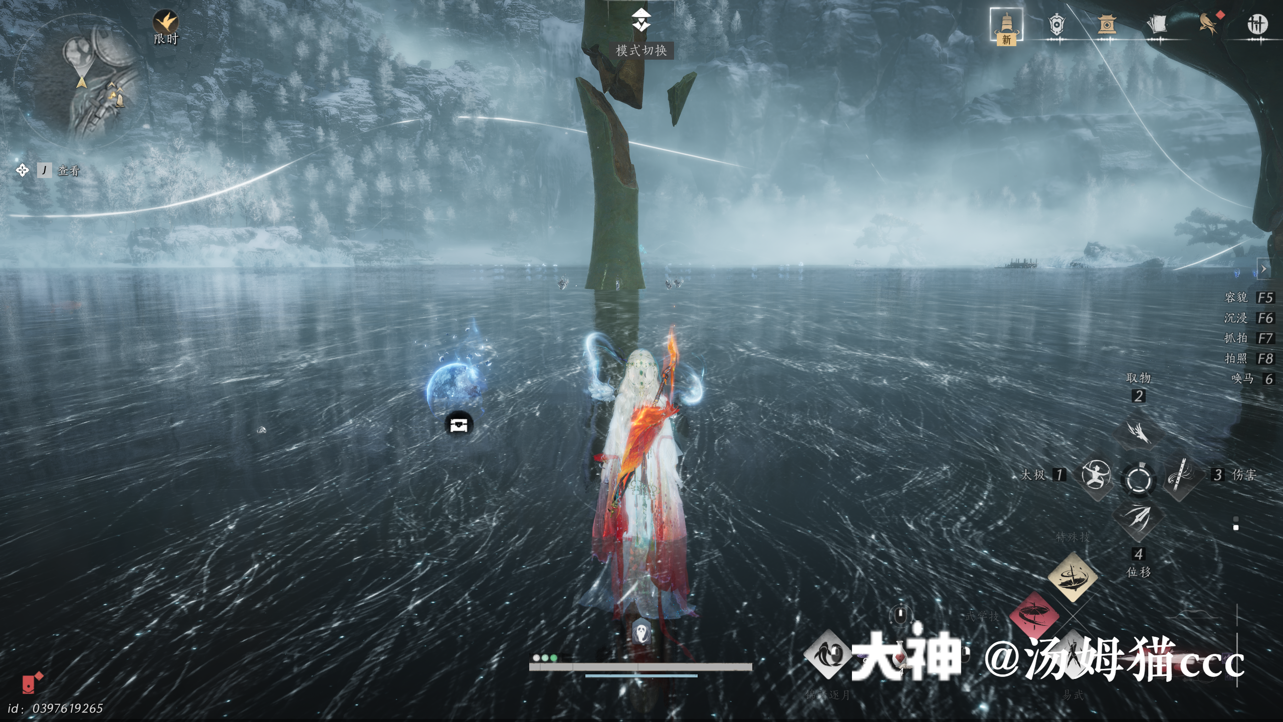 Treasure Chest in Kaifeng - Jade Pool