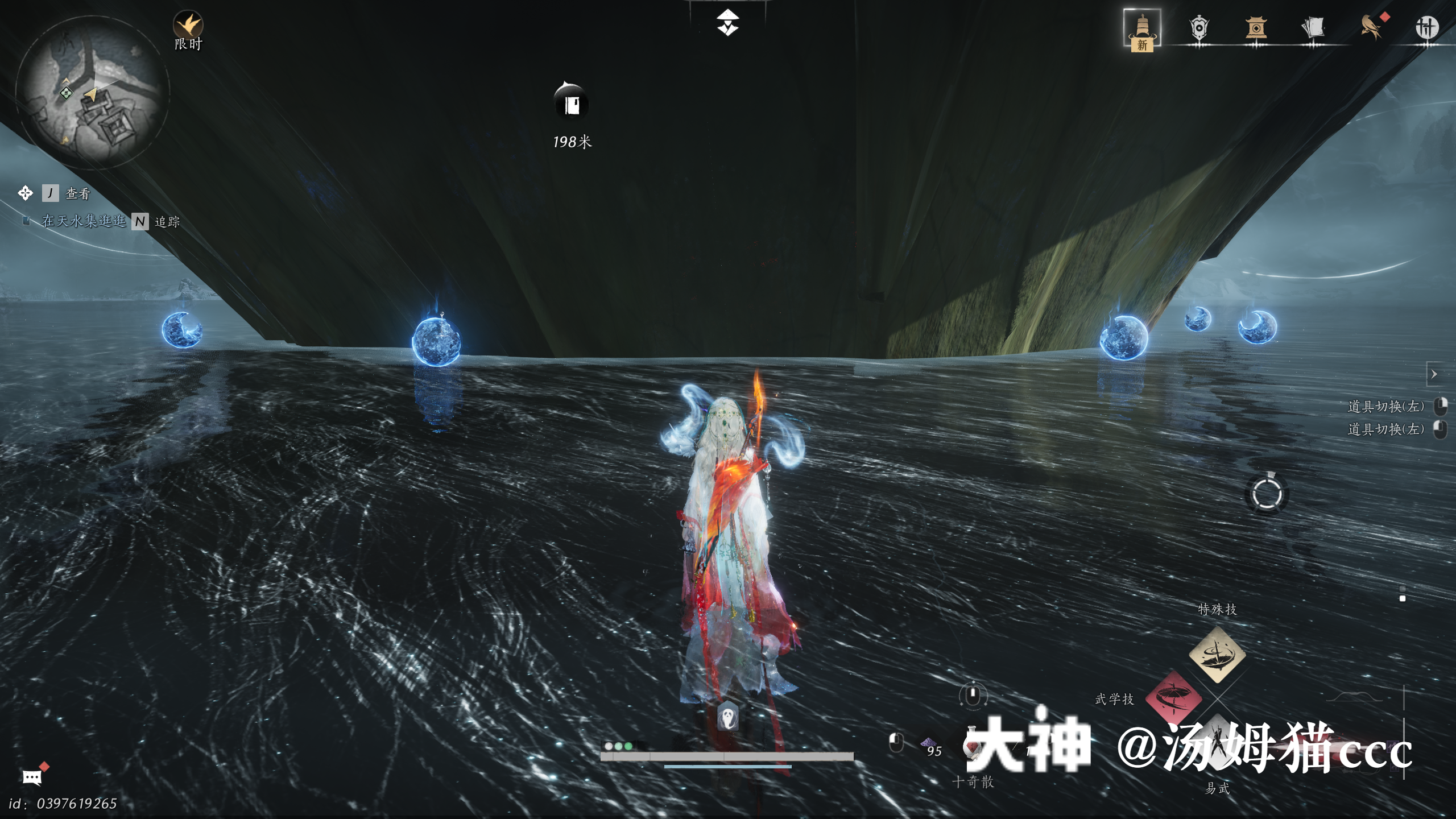 Treasure Chest in Kaifeng - Jade Pool