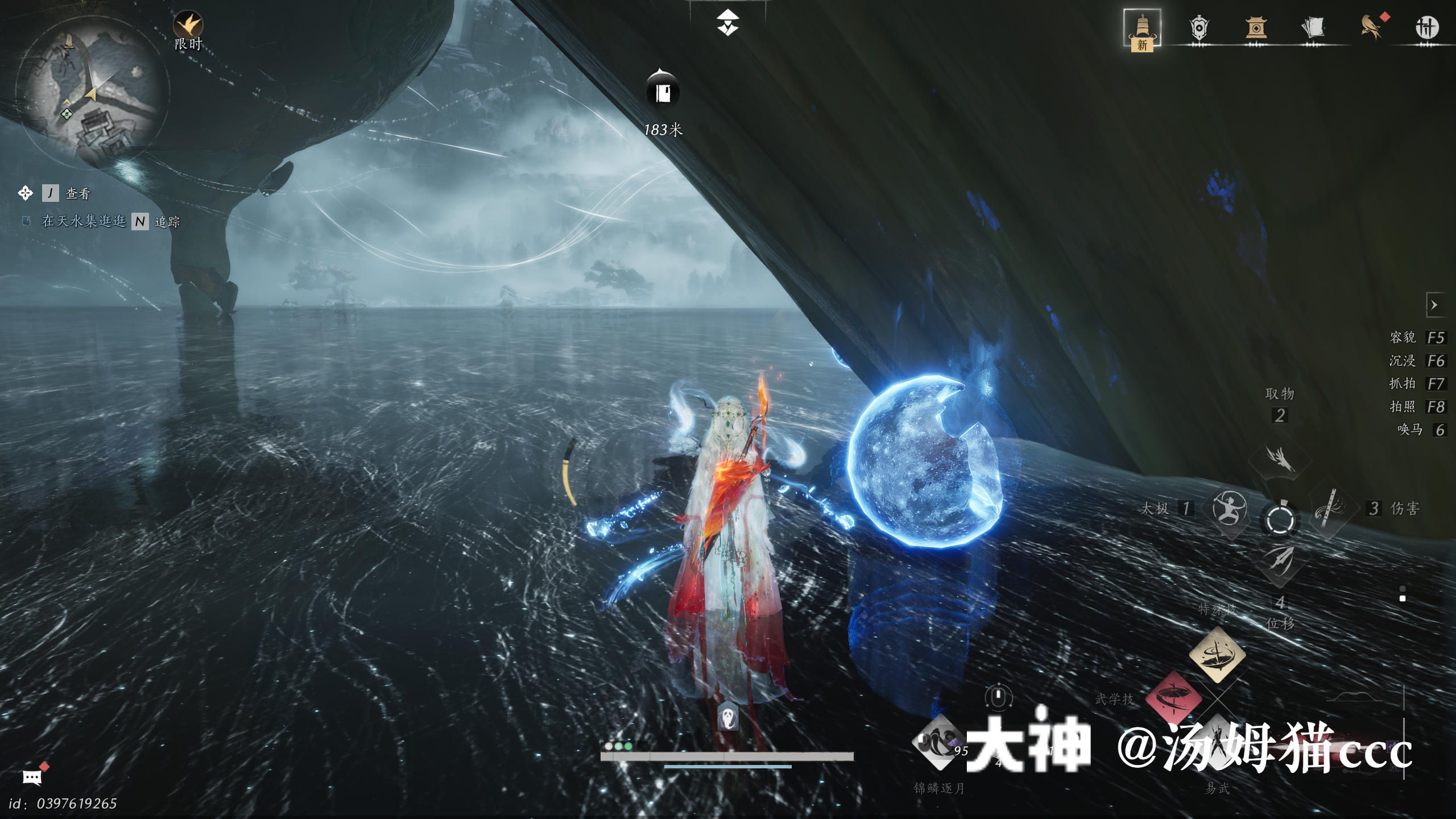 Treasure Chest in Kaifeng - Jade Pool