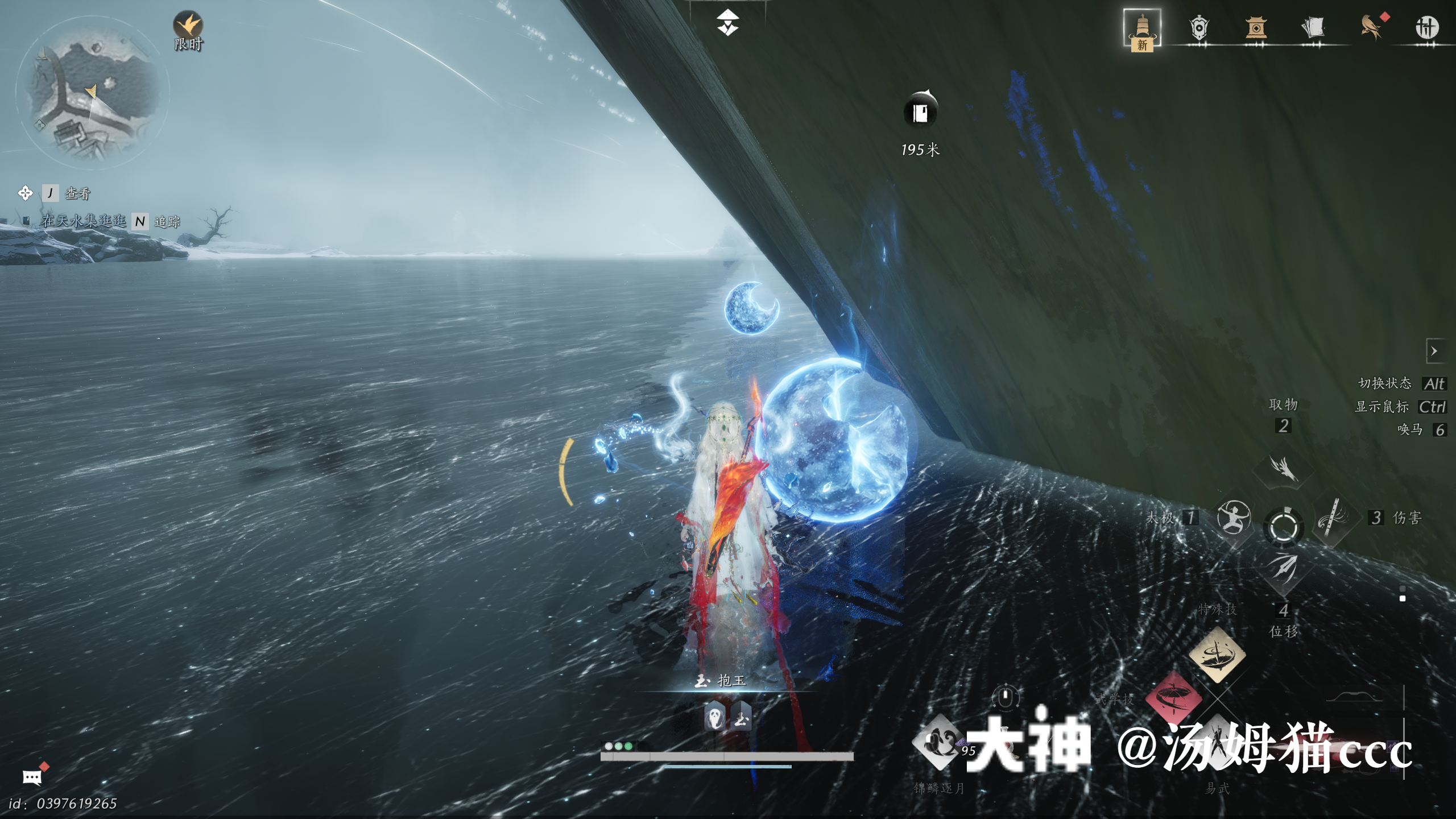 Treasure Chest in Kaifeng - Jade Pool