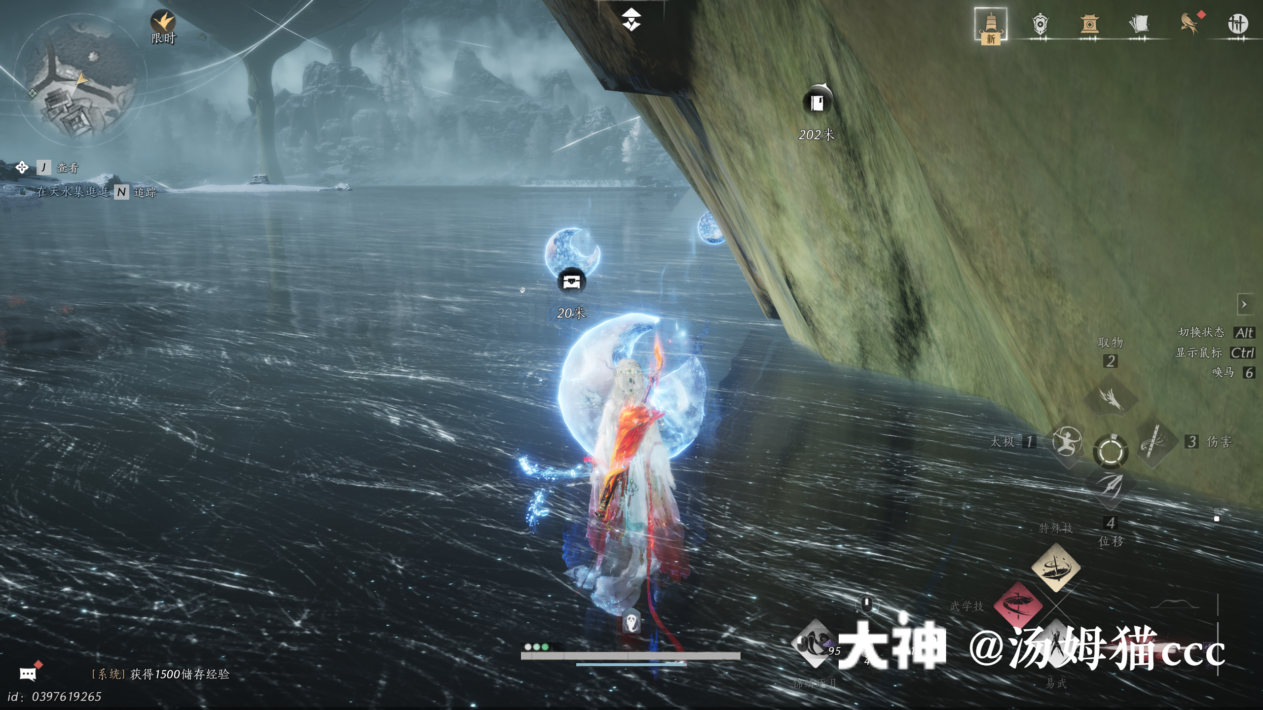 Treasure Chest in Kaifeng - Jade Pool