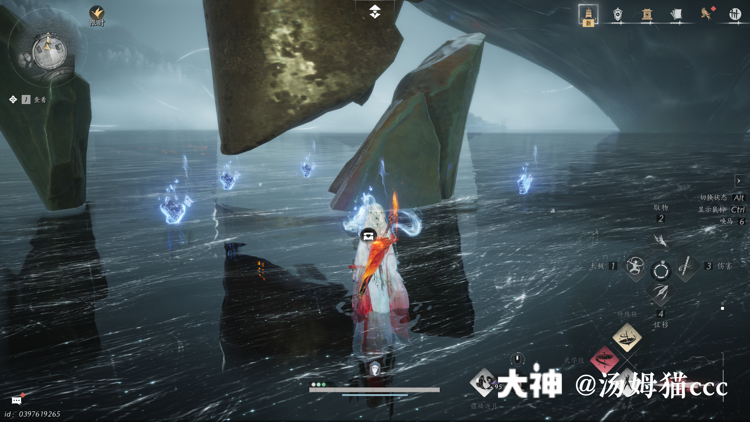 Treasure Chest in Kaifeng - Jade Pool