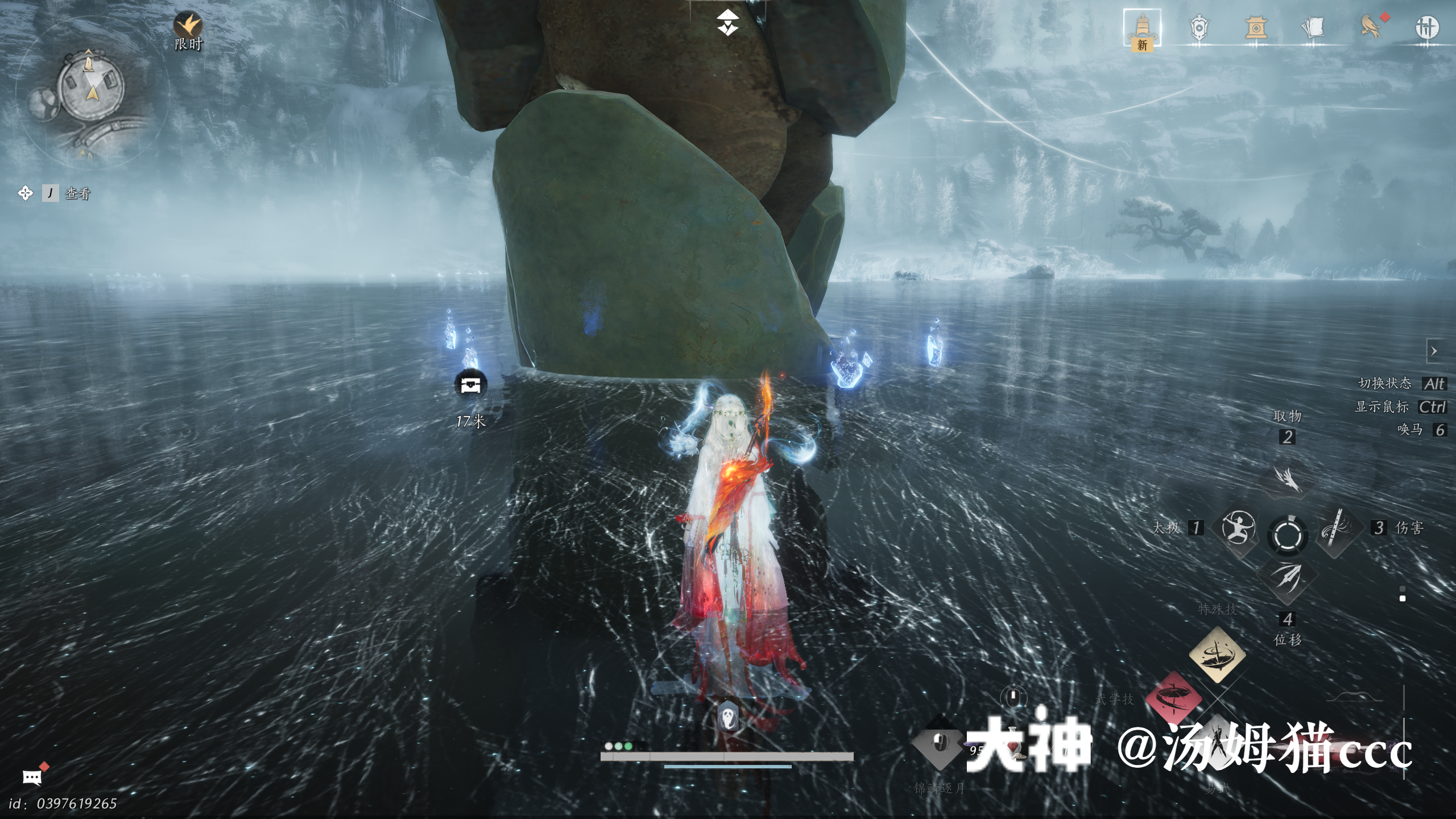 Treasure Chest in Kaifeng - Jade Pool