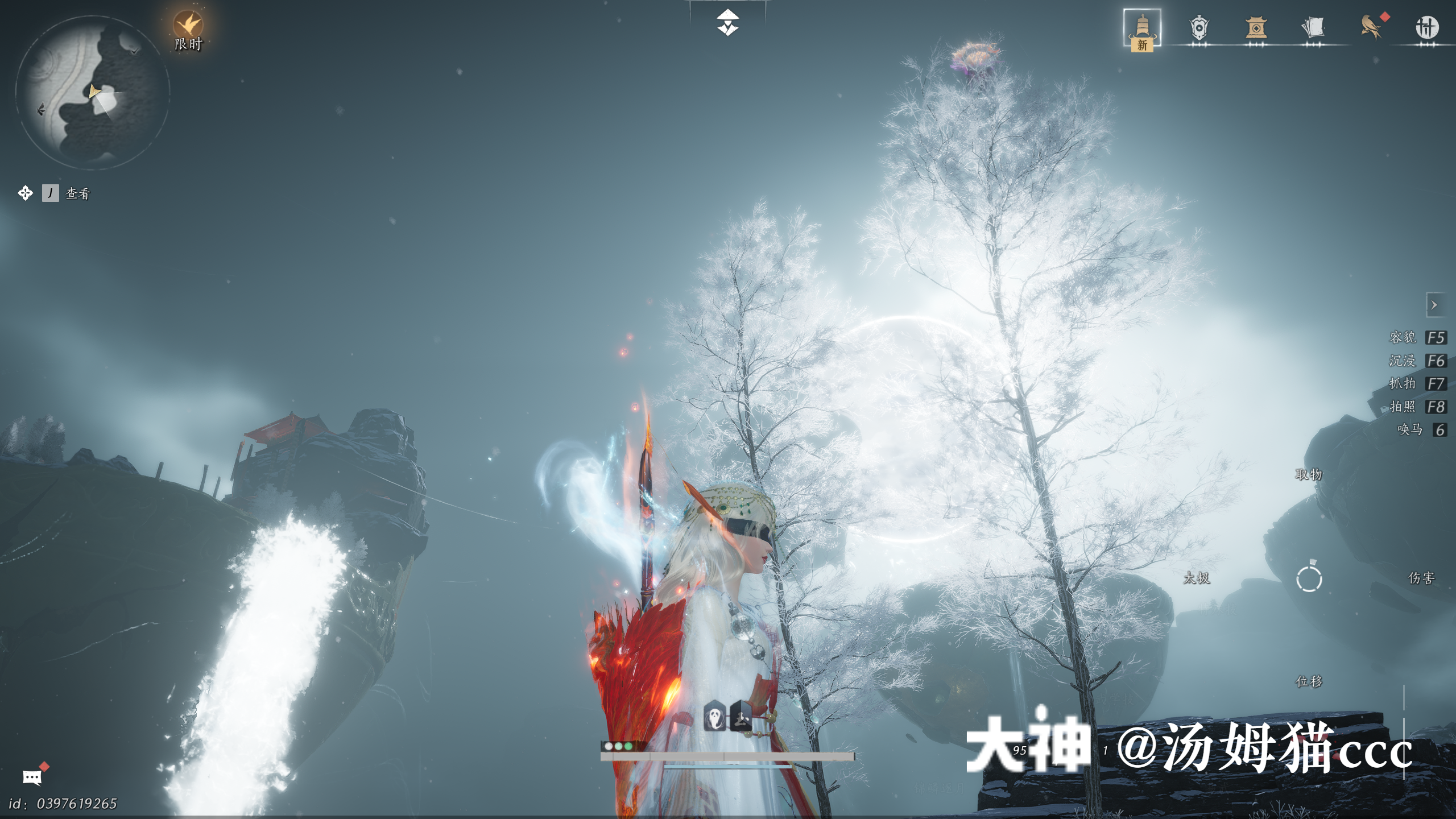 Treasure Chest in Kaifeng - Jade Pool