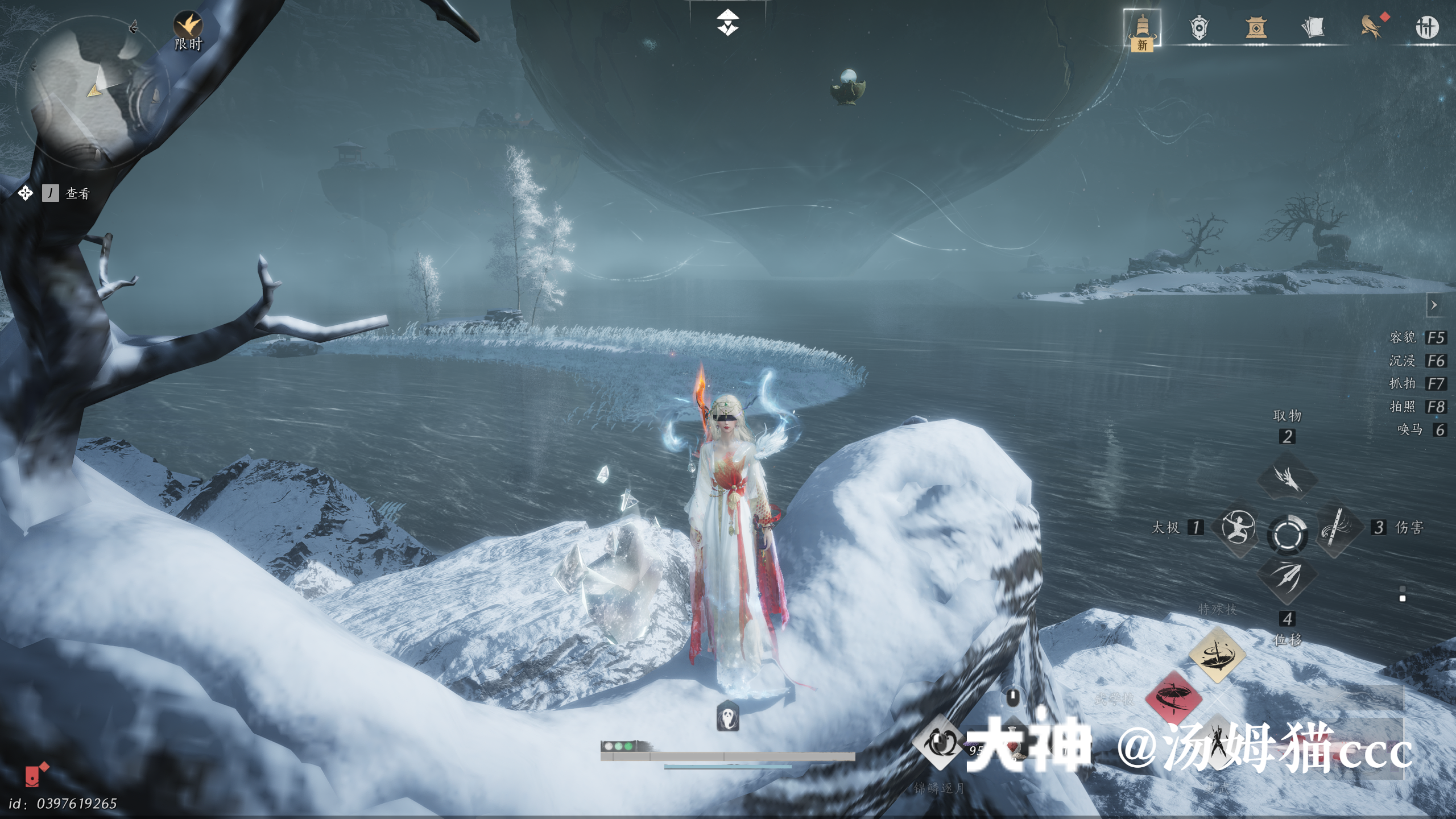 Treasure Chest in Kaifeng - Jade Pool