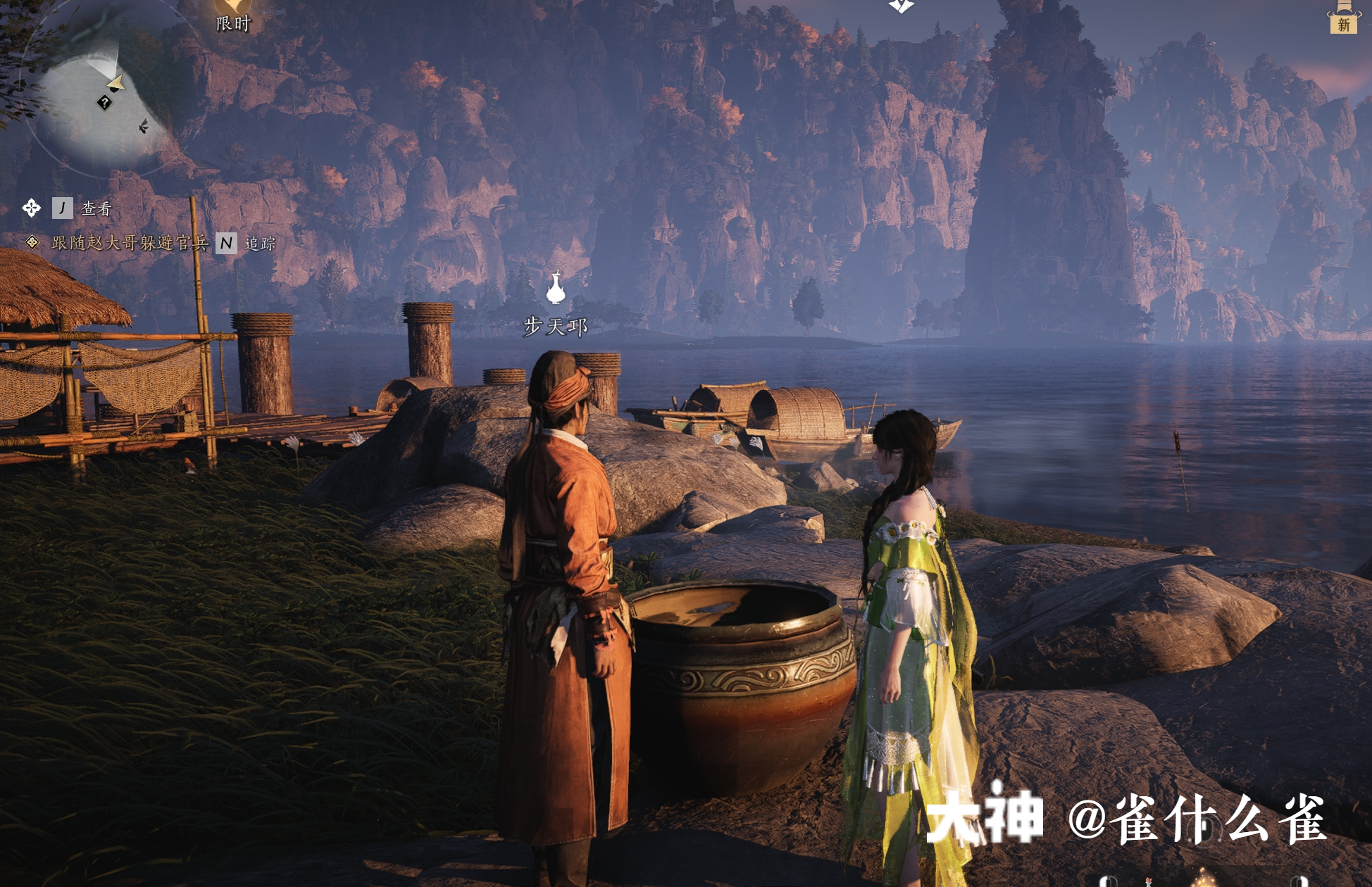 投壶雅戏 in Qinghe - 佛爷寨