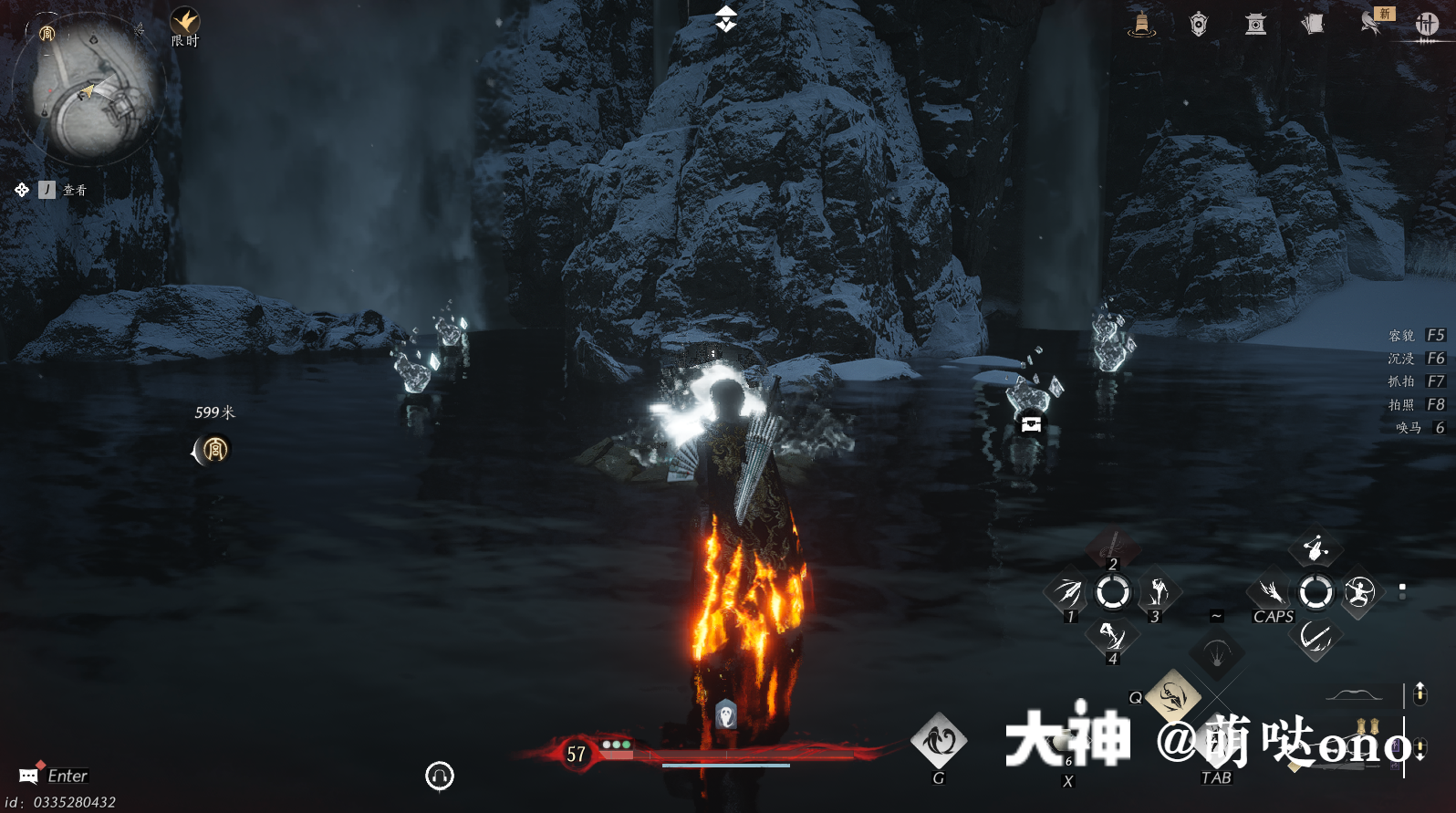 Treasure Chest in Kaifeng - Wuwei Mountain