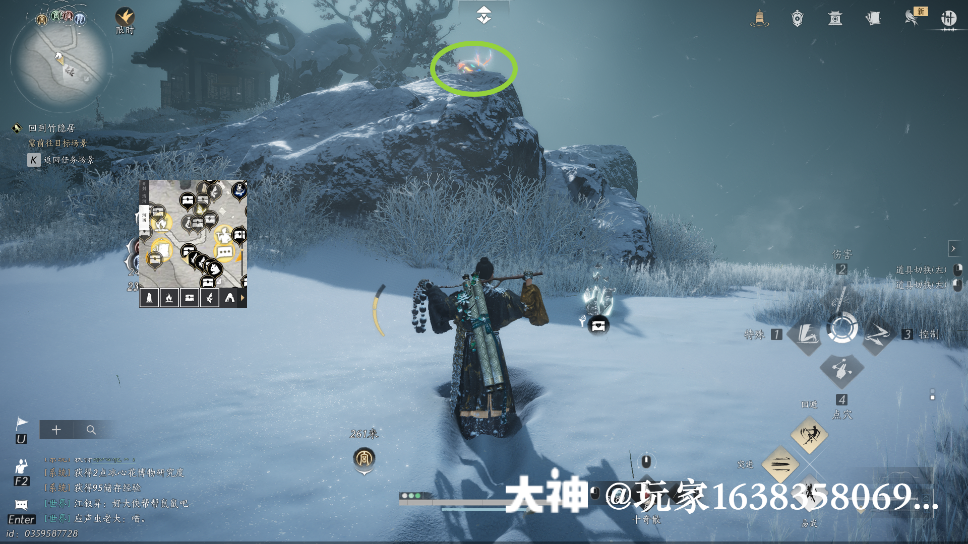 Treasure Chest in Kaifeng - Wuwei Mountain