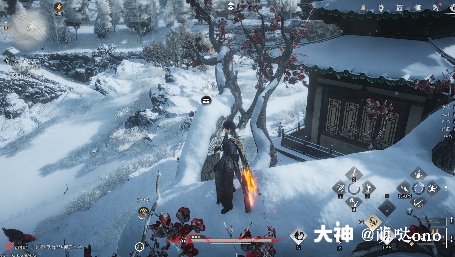 Treasure Chest in Kaifeng - Wuwei Mountain