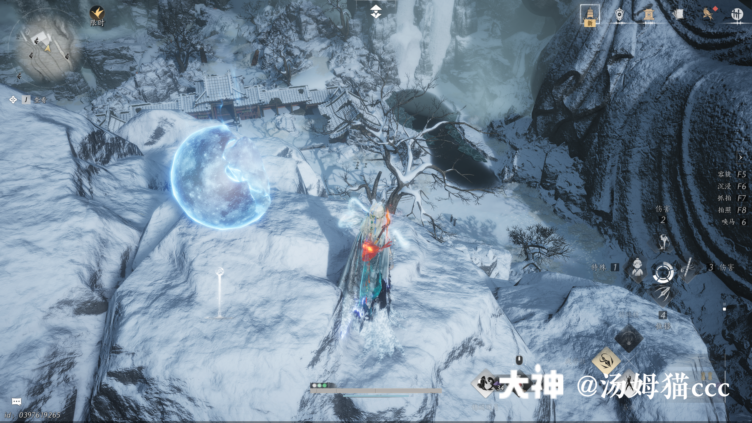 Treasure Chest in Kaifeng - Wuwei Mountain