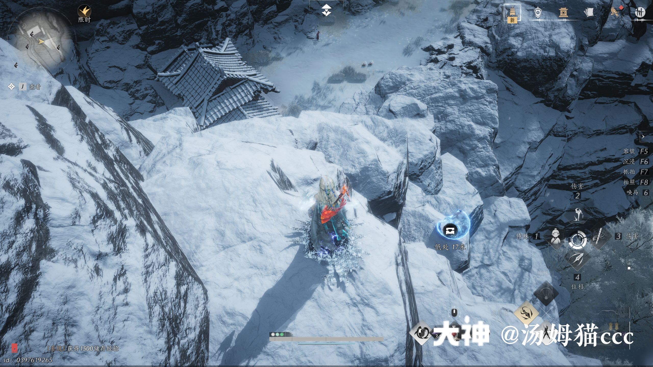 Treasure Chest in Kaifeng - Wuwei Mountain