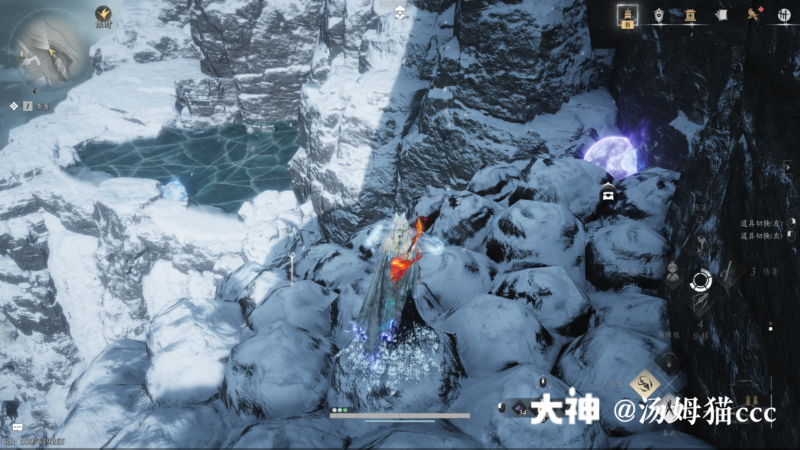 Treasure Chest in Kaifeng - Wuwei Mountain