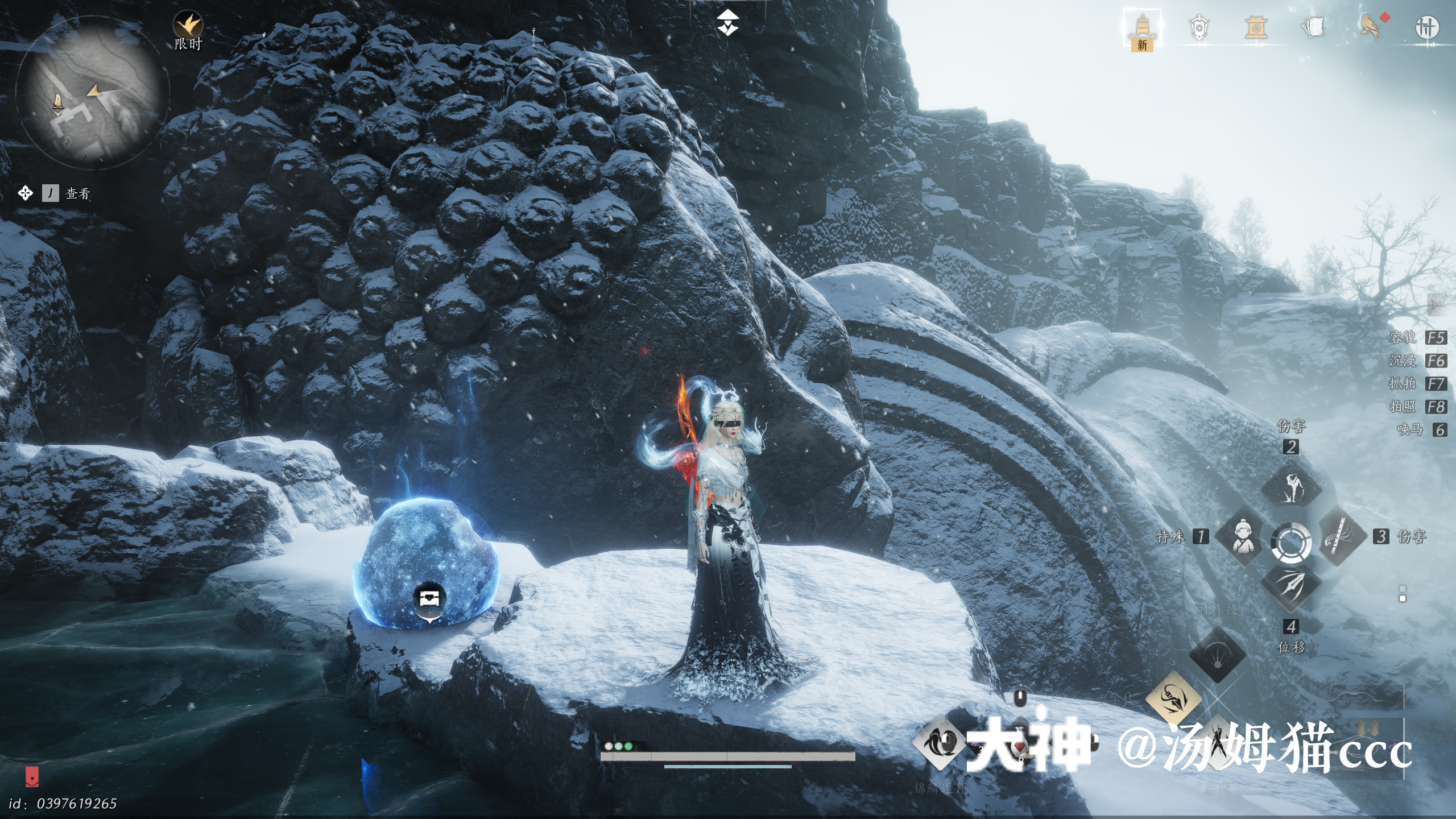 Treasure Chest in Kaifeng - Wuwei Mountain