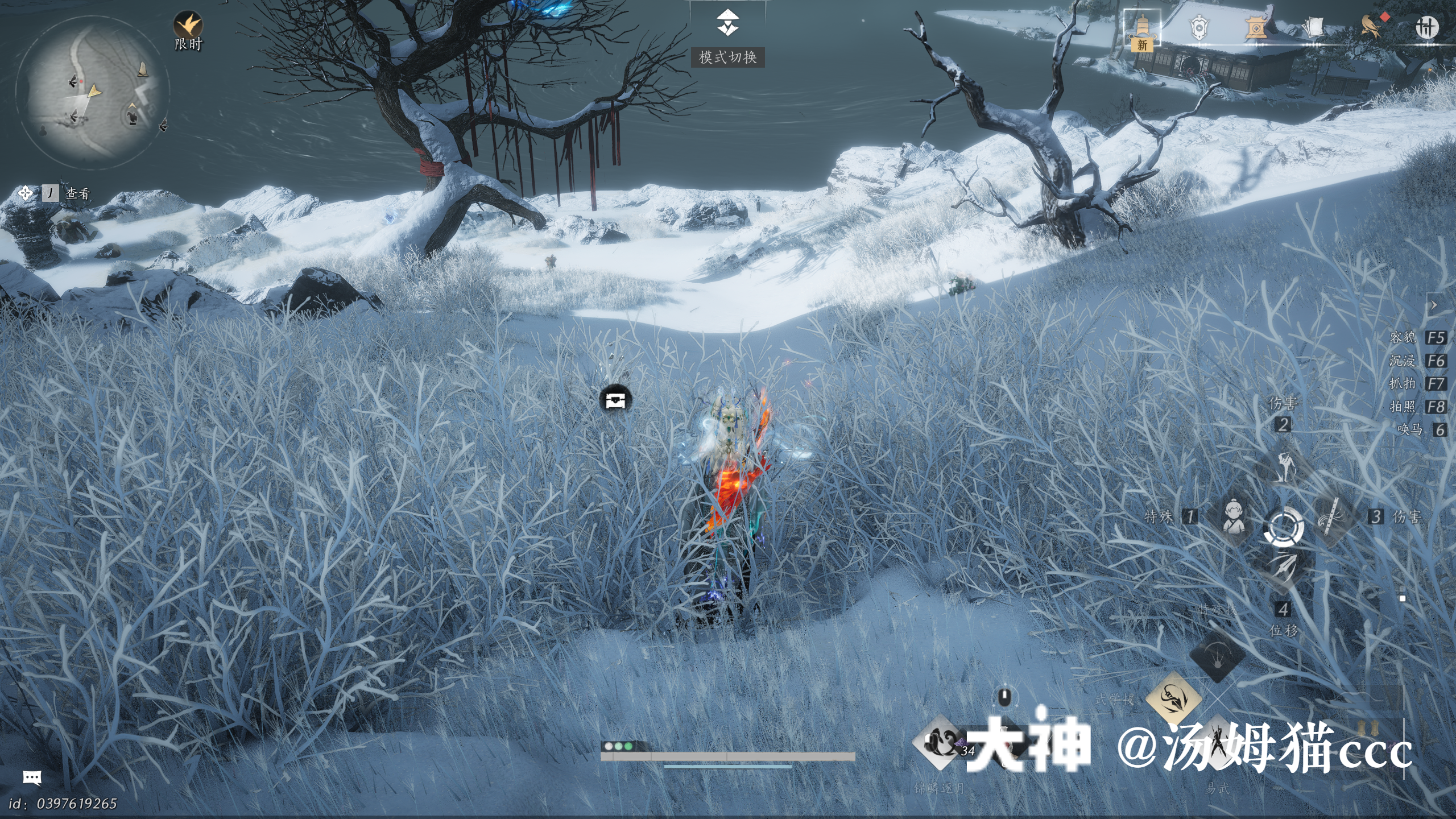 Treasure Chest in Kaifeng - Wuwei Mountain