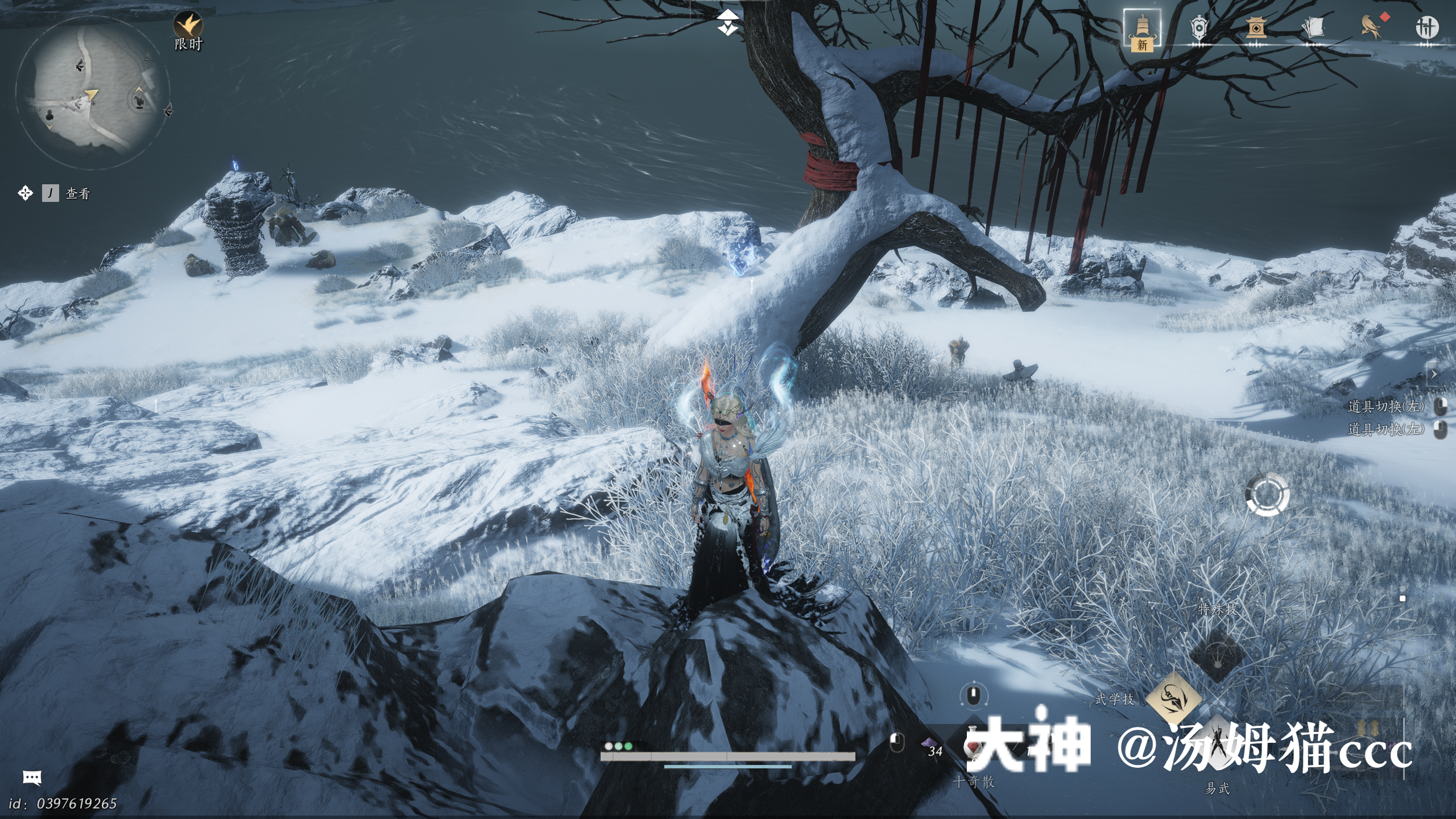 Treasure Chest in Kaifeng - Wuwei Mountain