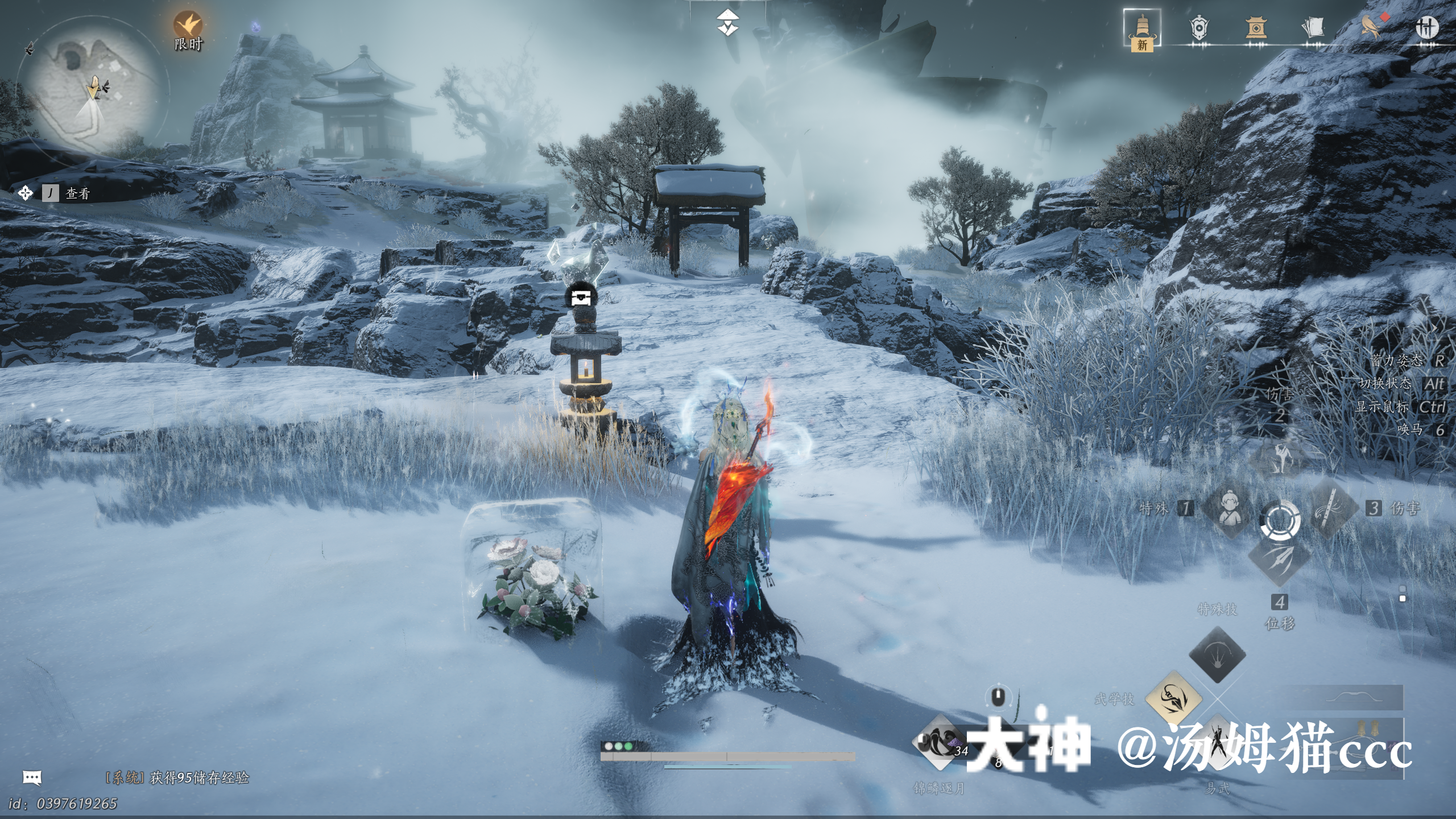 Treasure Chest in Kaifeng - Wuwei Mountain