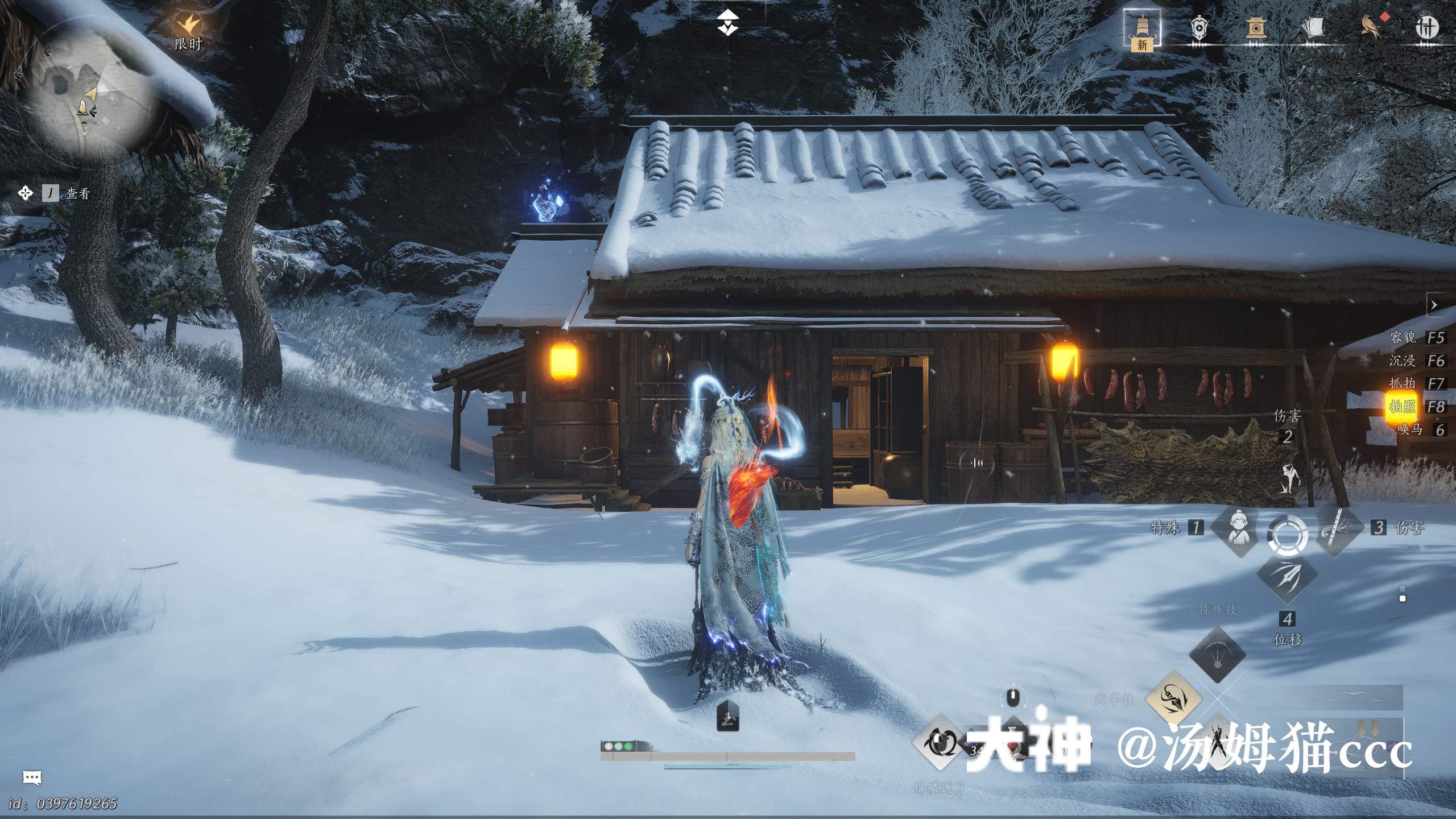 Treasure Chest in Kaifeng - Wuwei Mountain