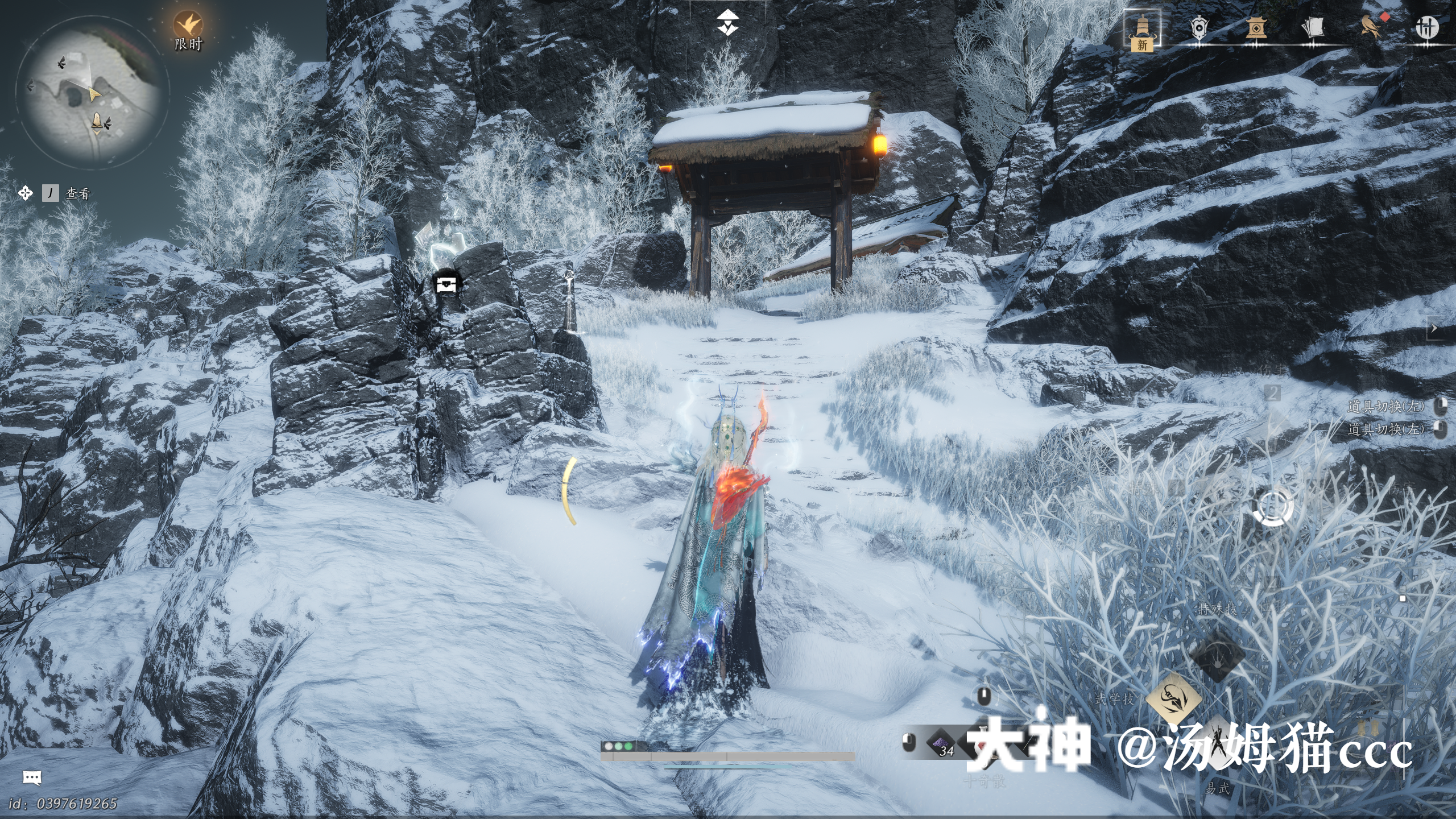 Treasure Chest in Kaifeng - Wuwei Mountain