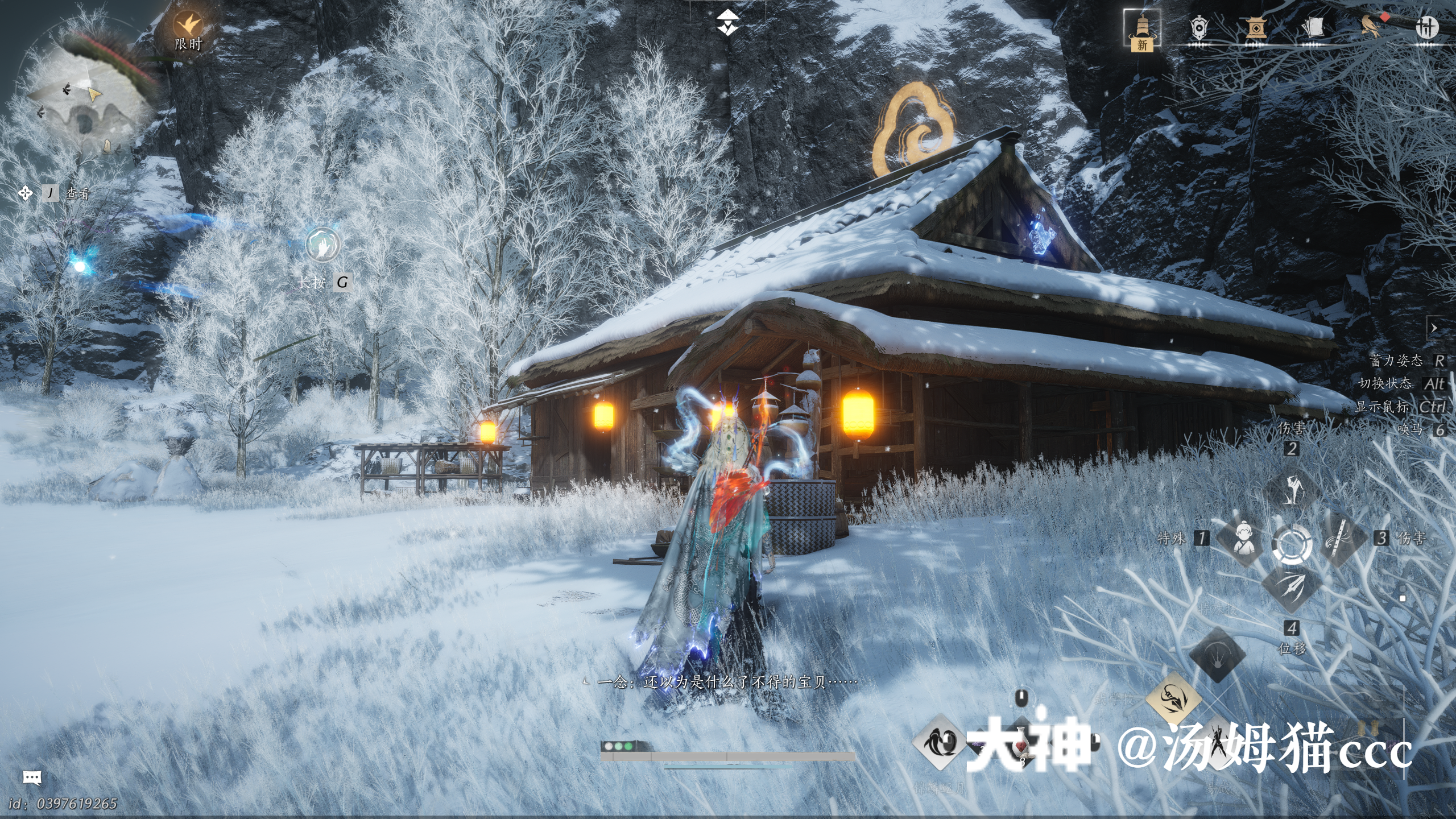 Treasure Chest in Kaifeng - Wuwei Mountain